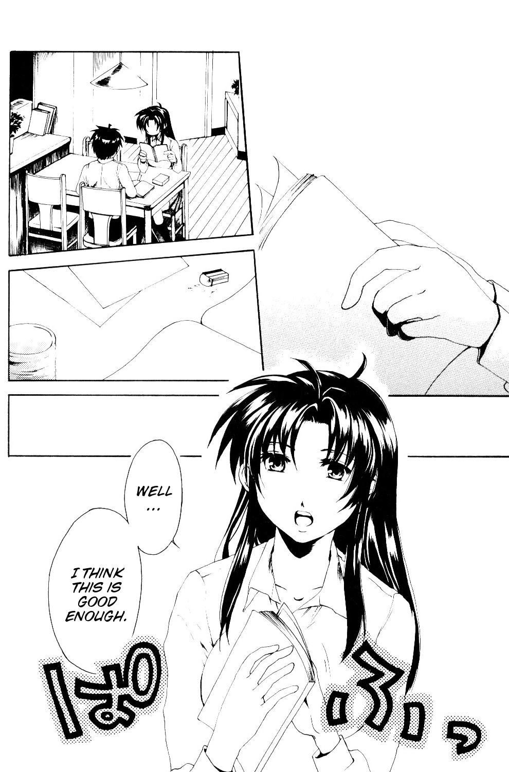 [Kinakoya (Fuuma Mao, Ichijou Tenko)] Misomeru Futari | The Two Who Fall in Love at First Sight (Full Metal Panic!) [English][EHCove] page 23 full