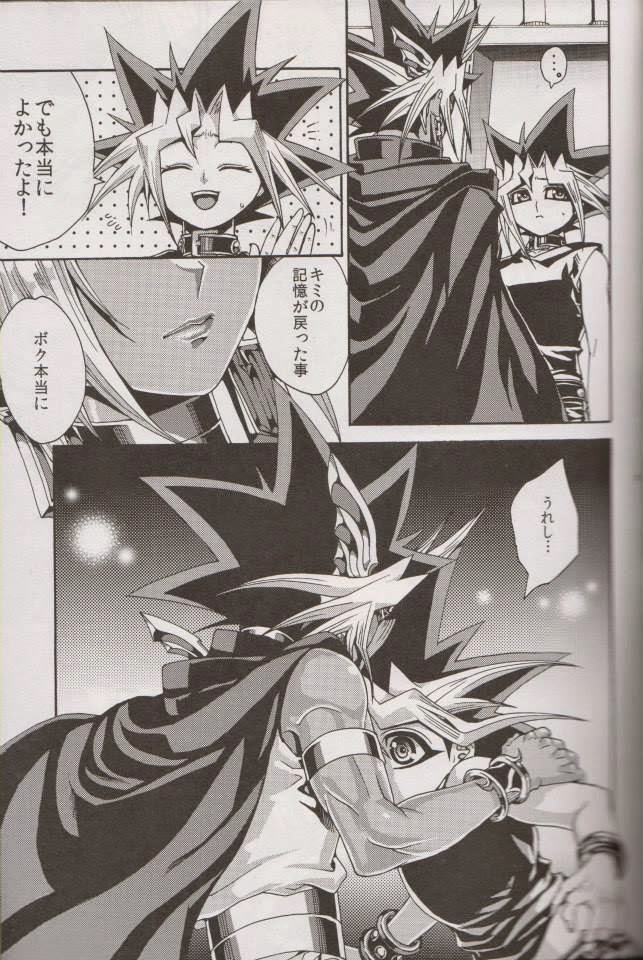 (SUPER20) [Quartzshow (hari)] Nozonda Kotae ga Kikoenakute (Yu-Gi-Oh!) page 12 full