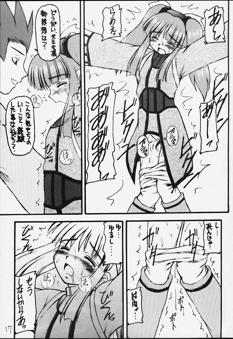 (Mimiket 3) [Asanoya (Kittsu)] Genkikko 3 (Various) page 14 full