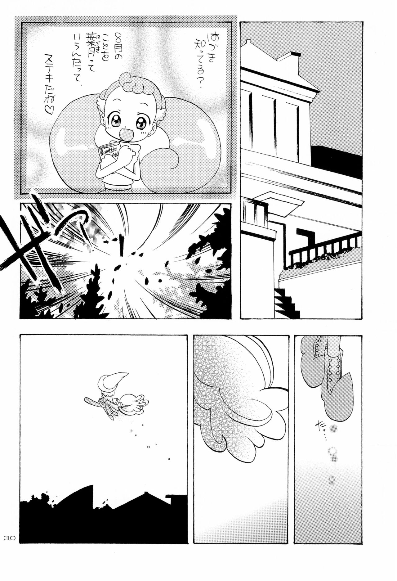 (C62) [Panorama-kan (Onodera Kazumi)] HanaHana (Ojamajo Doremi) page 30 full