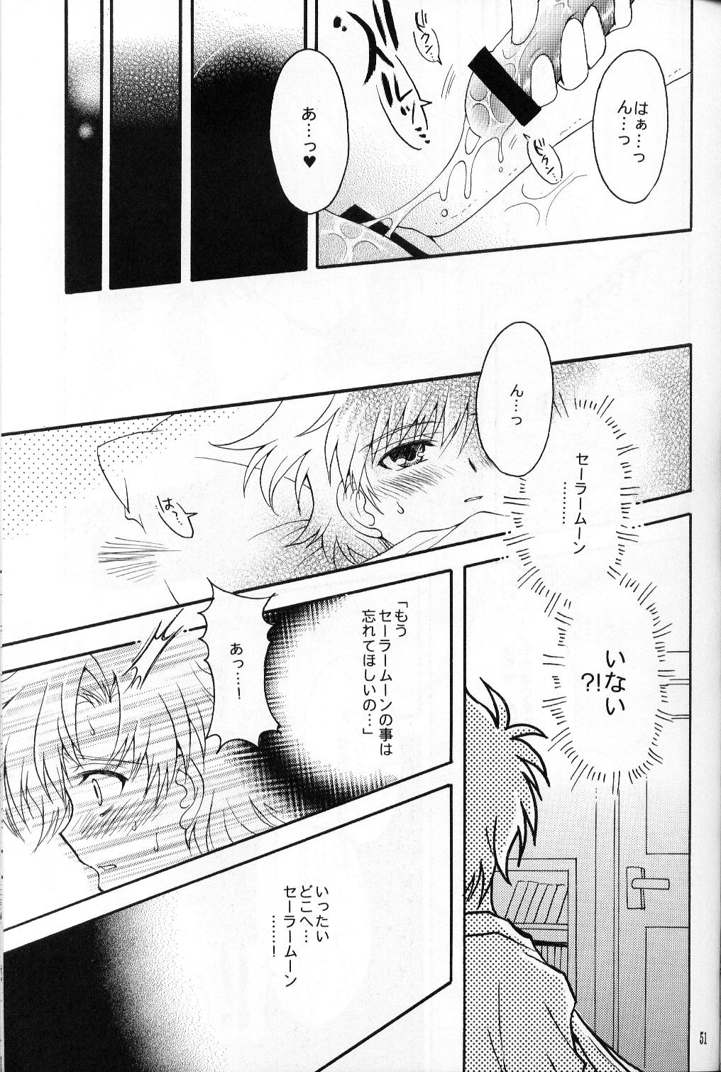 (C67) [Kotori Jimusho (Sakura Bunchou)] chanson de I'adieu (Sailor Moon) page 52 full