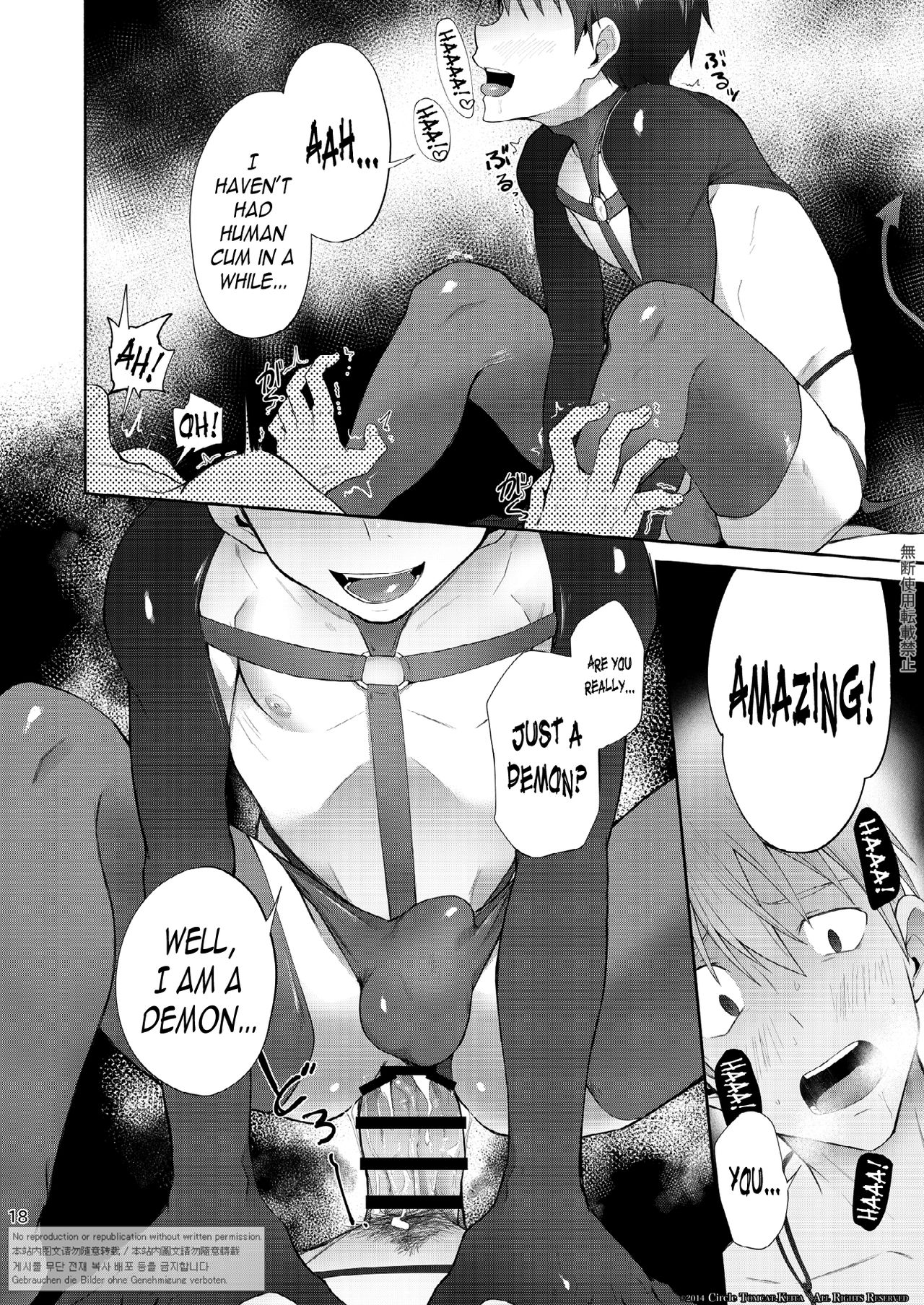 [TomCat (Keita)] Zecchou CONTRACT [English] [N04h] [Digital] page 16 full