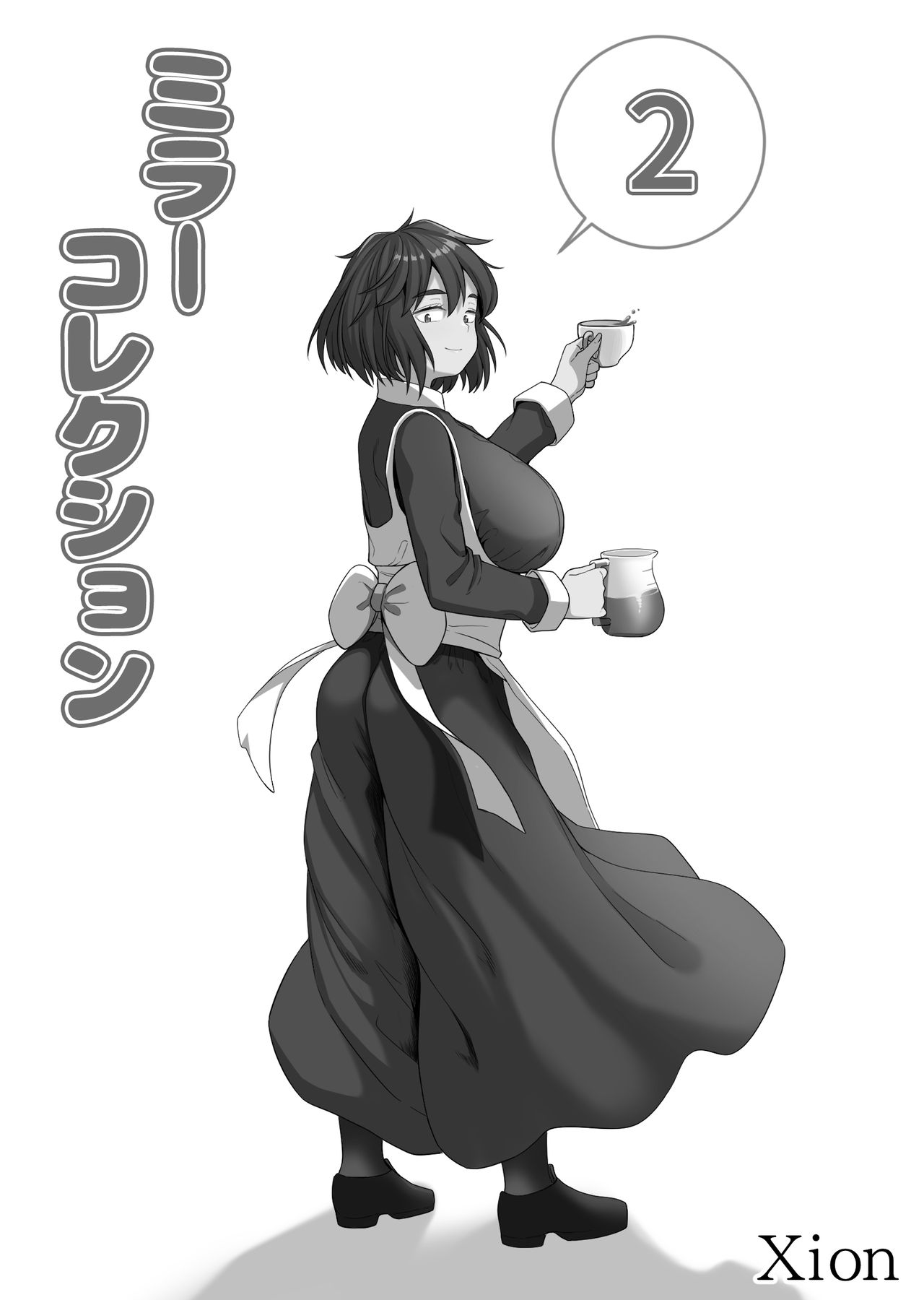 [Xion] Mirror Collection 2 [Chinese] [WTM直接汉化] page 48 full
