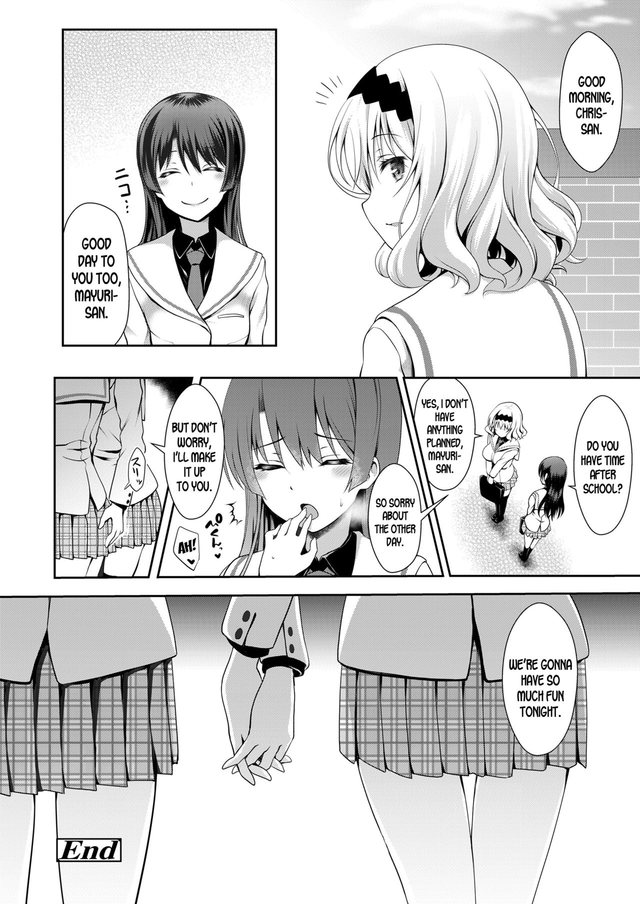 [Maririn] Meimon Ojou-sama JK Fukkake Premium Enkou | The Famous School’s Ojousama JK’s Overpriced Premium Escort Services (COMIC Koh 2018-02) [English] [desudesu] [Digital] page 20 full