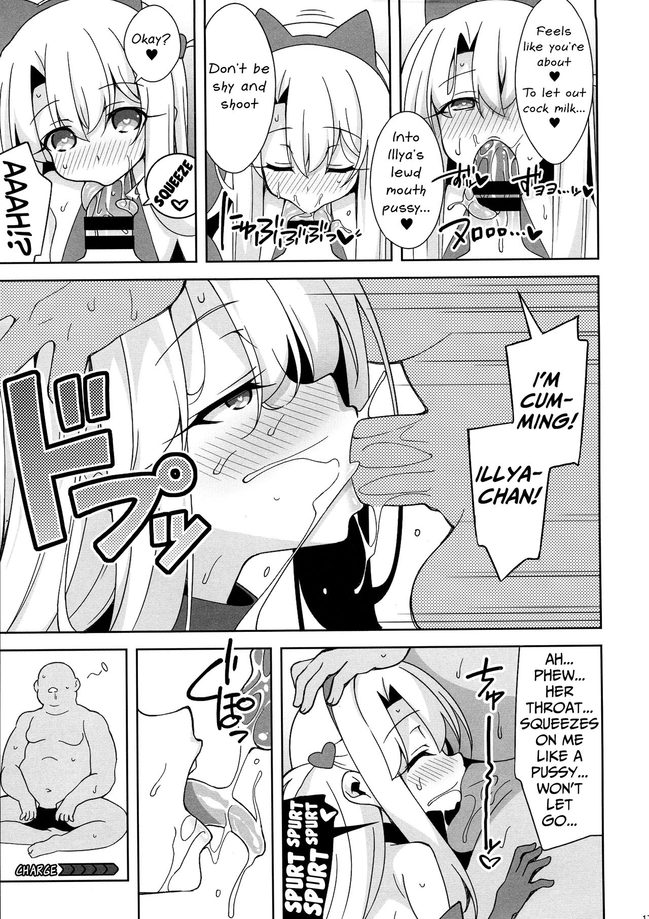 (C97) [LemonMaiden (Aoi Masami)] Reiki Kaizou Koubou (Fate/Grand Order,Fate/kaleid liner Prisma Illya) [English] [Mongolfier] page 16 full