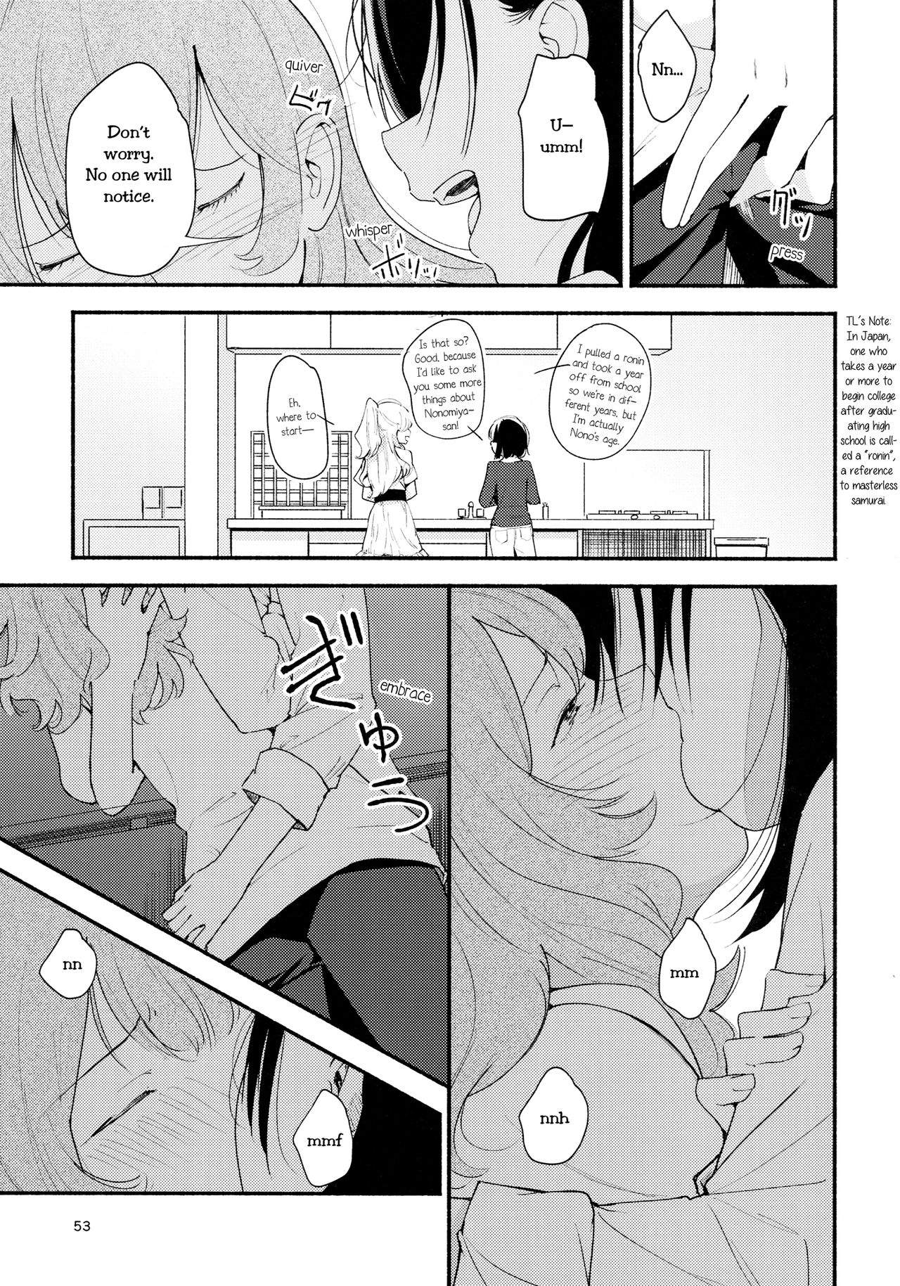 (Girls Love Festival 14) [G-complex (YUI_7)] Namae no Nai Kaijitsu Ichi | Nameless Fruit [English] [TZdY] page 53 full