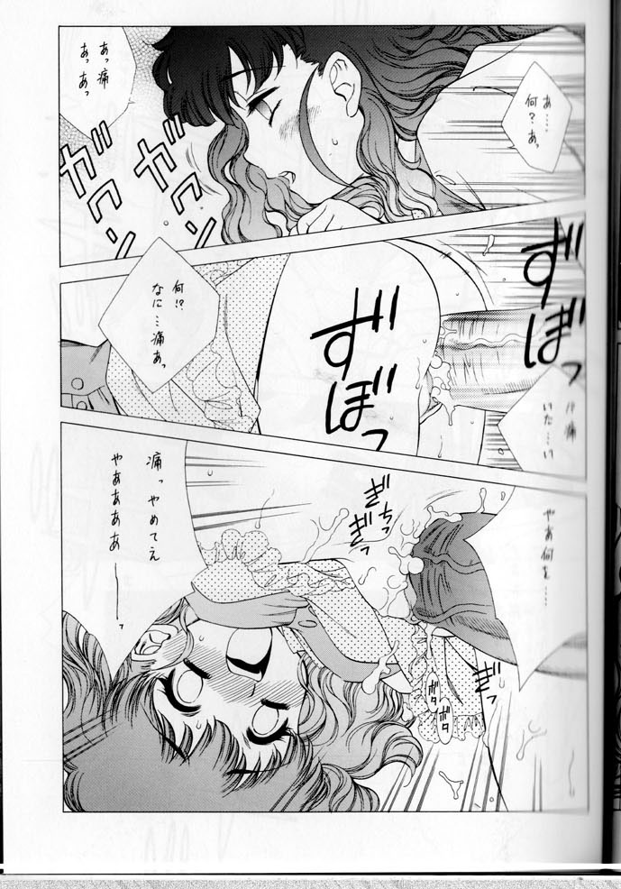 (C65) [VOISIN, DIFFERENT (Various)] TWIN PLANET 3 (Onegai Twins) page 34 full