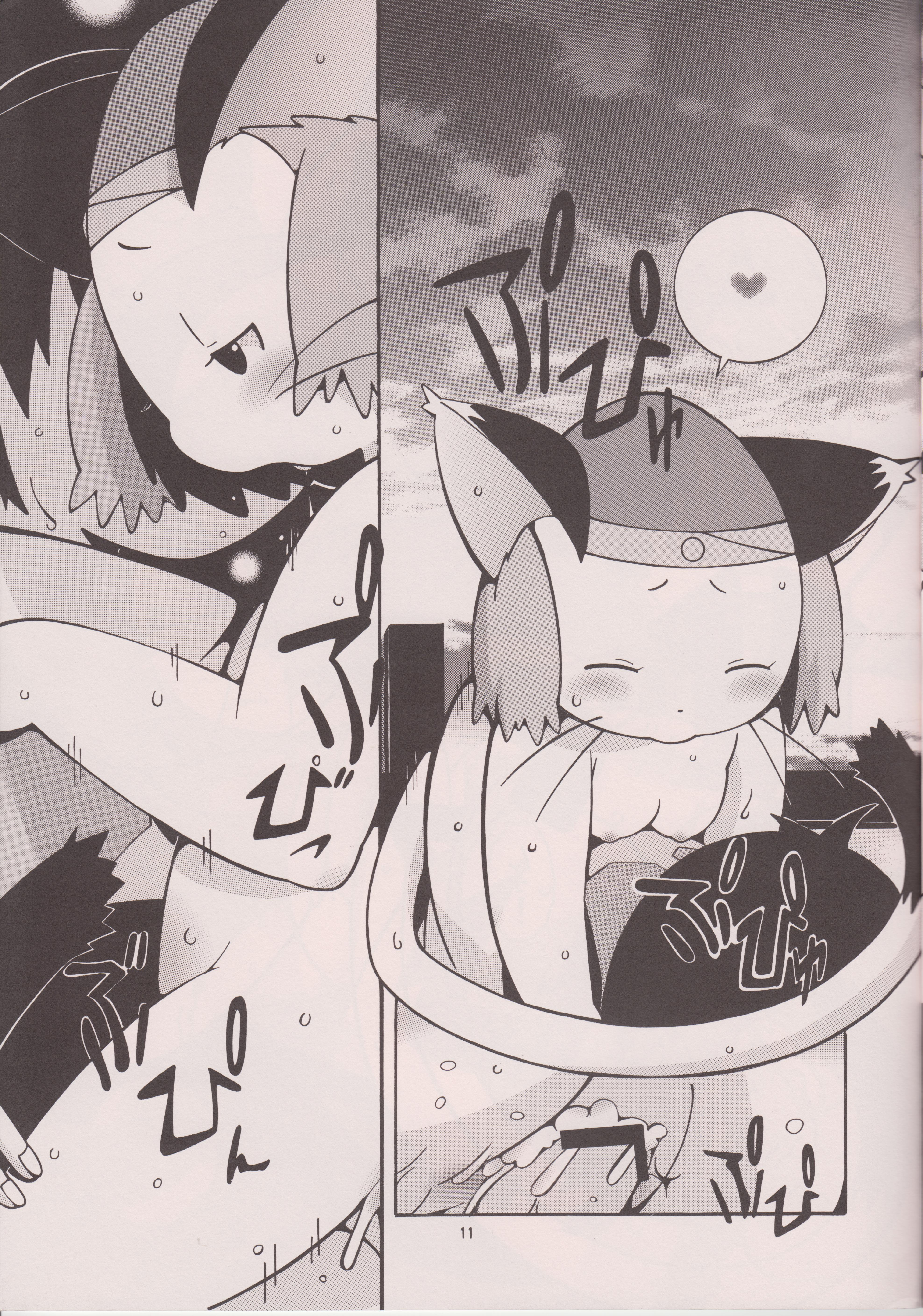 (C74) [Ueda-san. (Kaname.)] Mochimochi. Mochimochimochi. (Brave Story) page 10 full