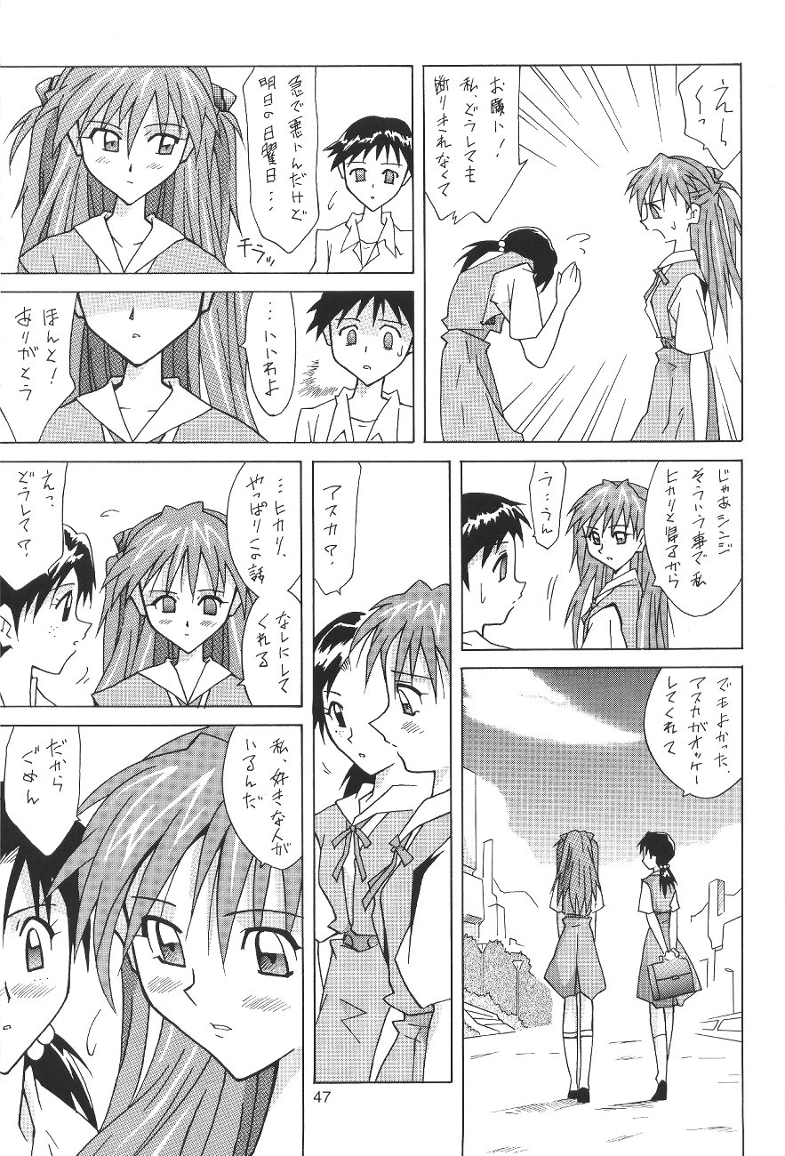 (C64) [Utamaru Press (Utamaru Mikio)] ASUKA FAN Soushuuhen Joukan (Neon Genesis Evangelion) page 47 full