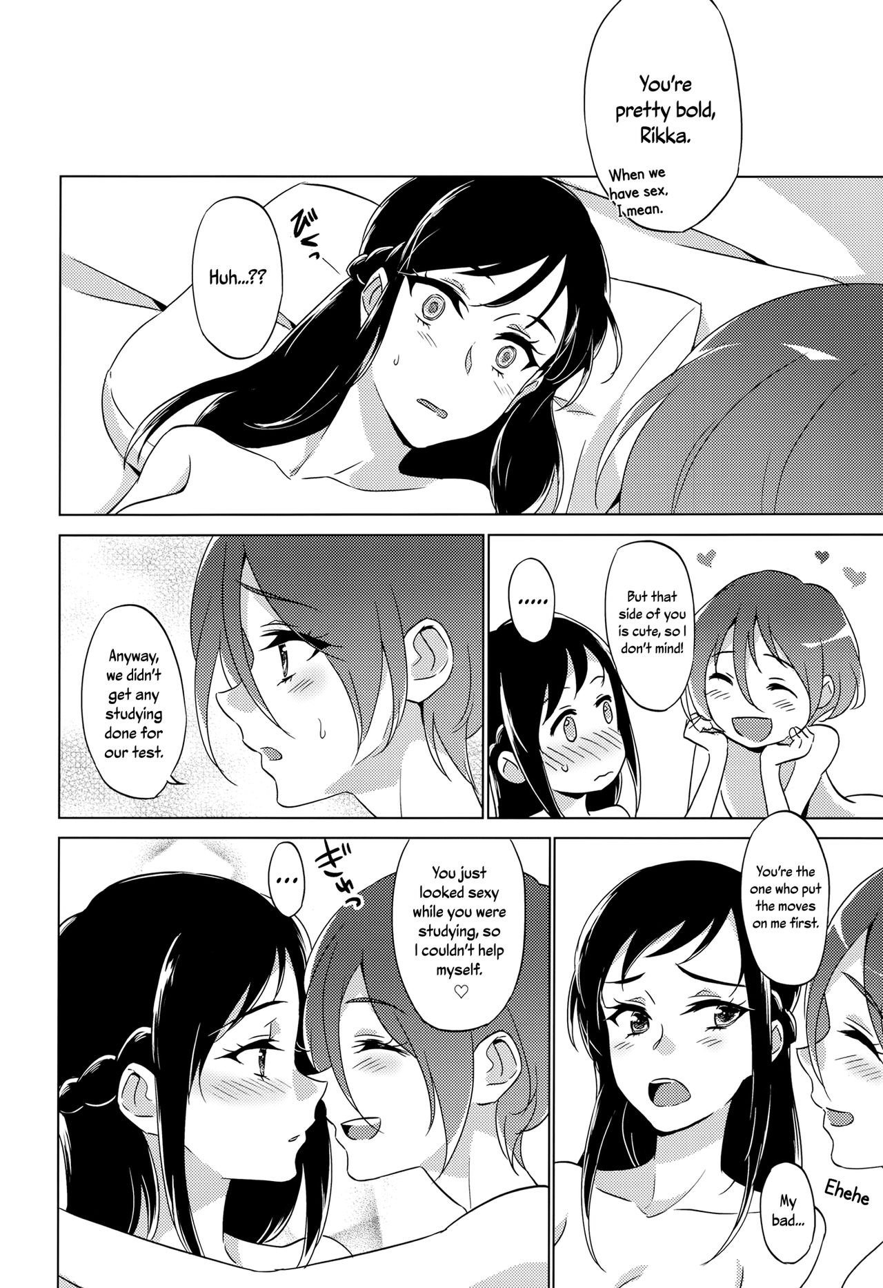 (C93) [World of Pure (Negom)] Jealousy Jealousy (DokiDoki! Precure) [English] [Yuri-ism] page 12 full