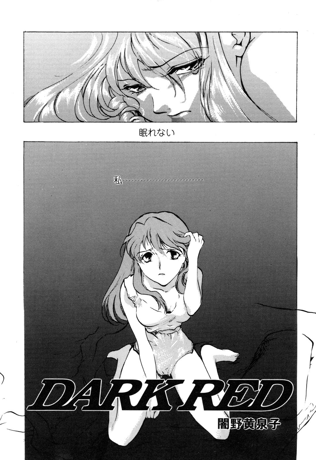 [Anthology] ProjectE Daiichiji Chuukanhoukoku (Neon Genesis Evangelion) page 28 full