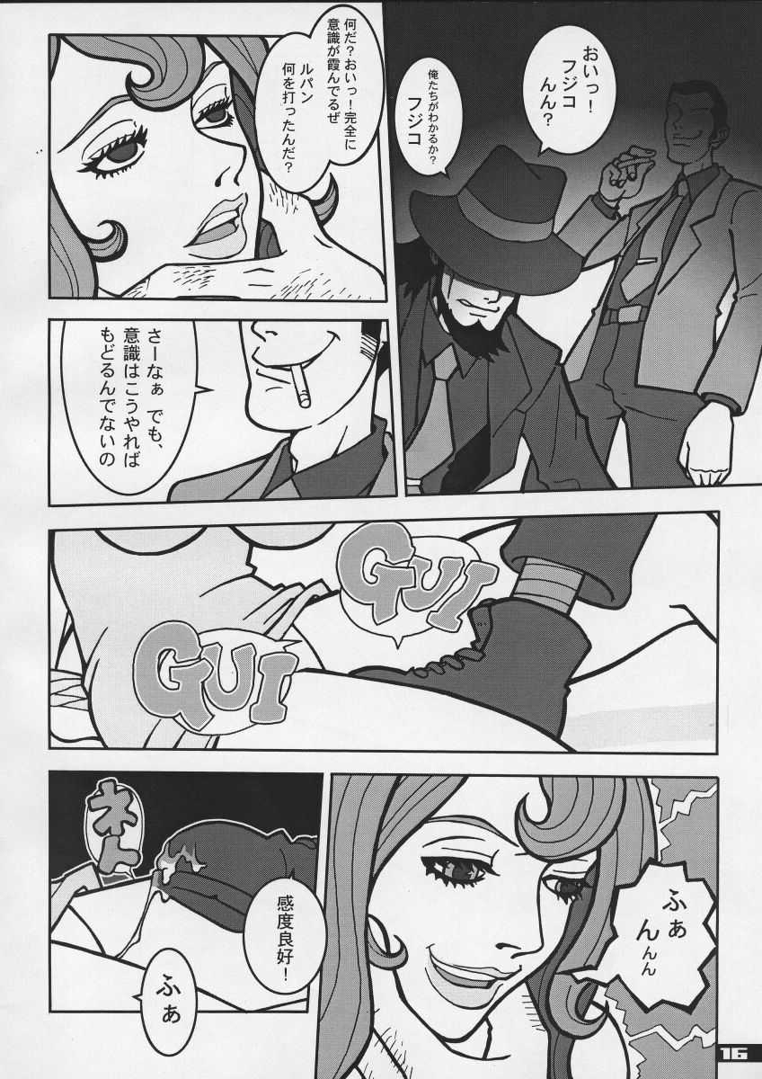 (C57) [Q-bit (Q-10)] Q-bit Vol. 04 - My Name is Fujiko (Lupin III) page 16 full