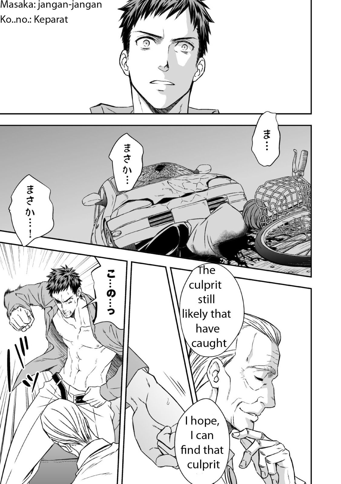 [Unknown] Chika Teien | Underground Garden [English] page 19 full