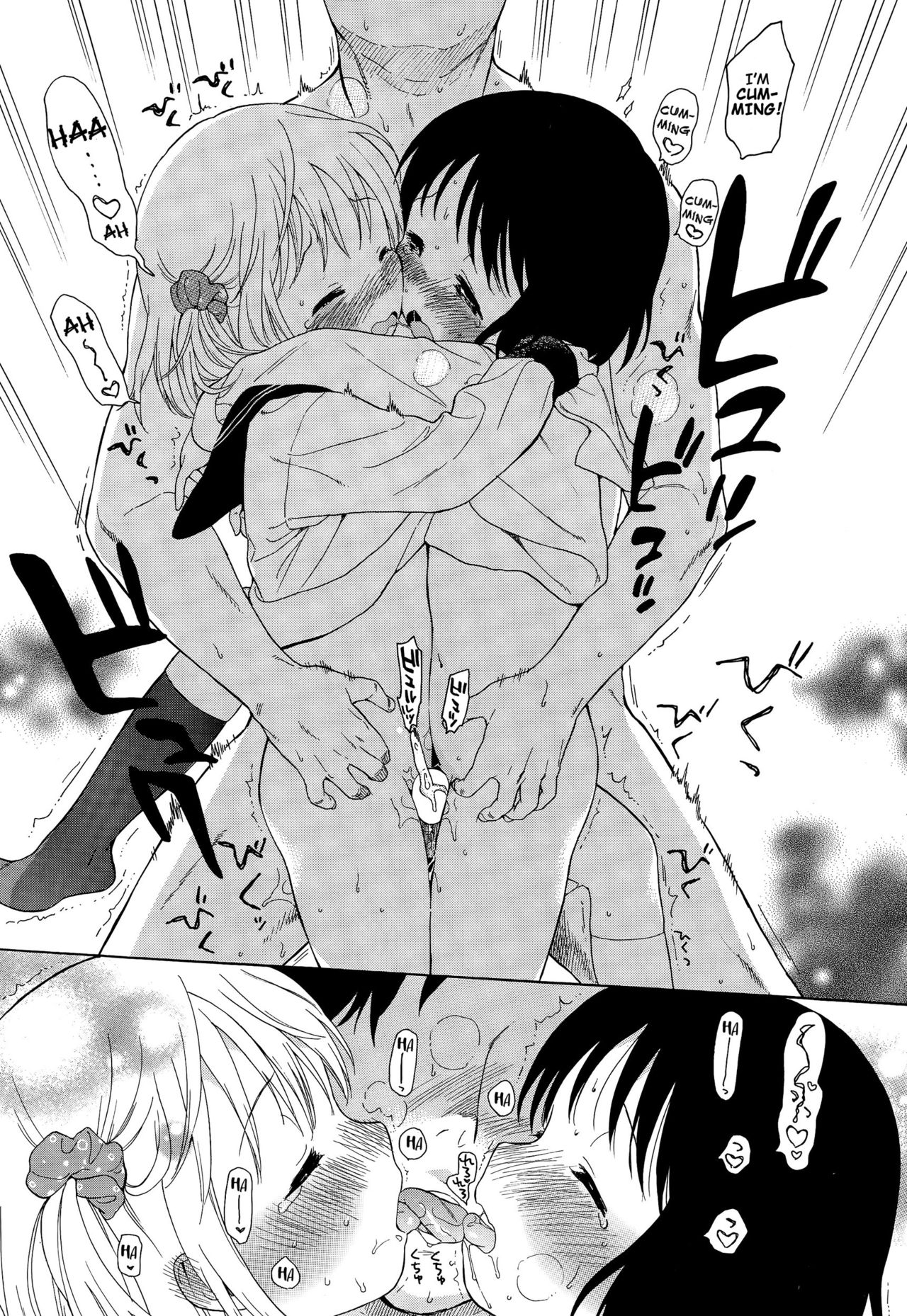 [Sekiya Asami] Ultimate Rare (Juicy No. 9 2015-04) [English] [BlindEye] page 17 full