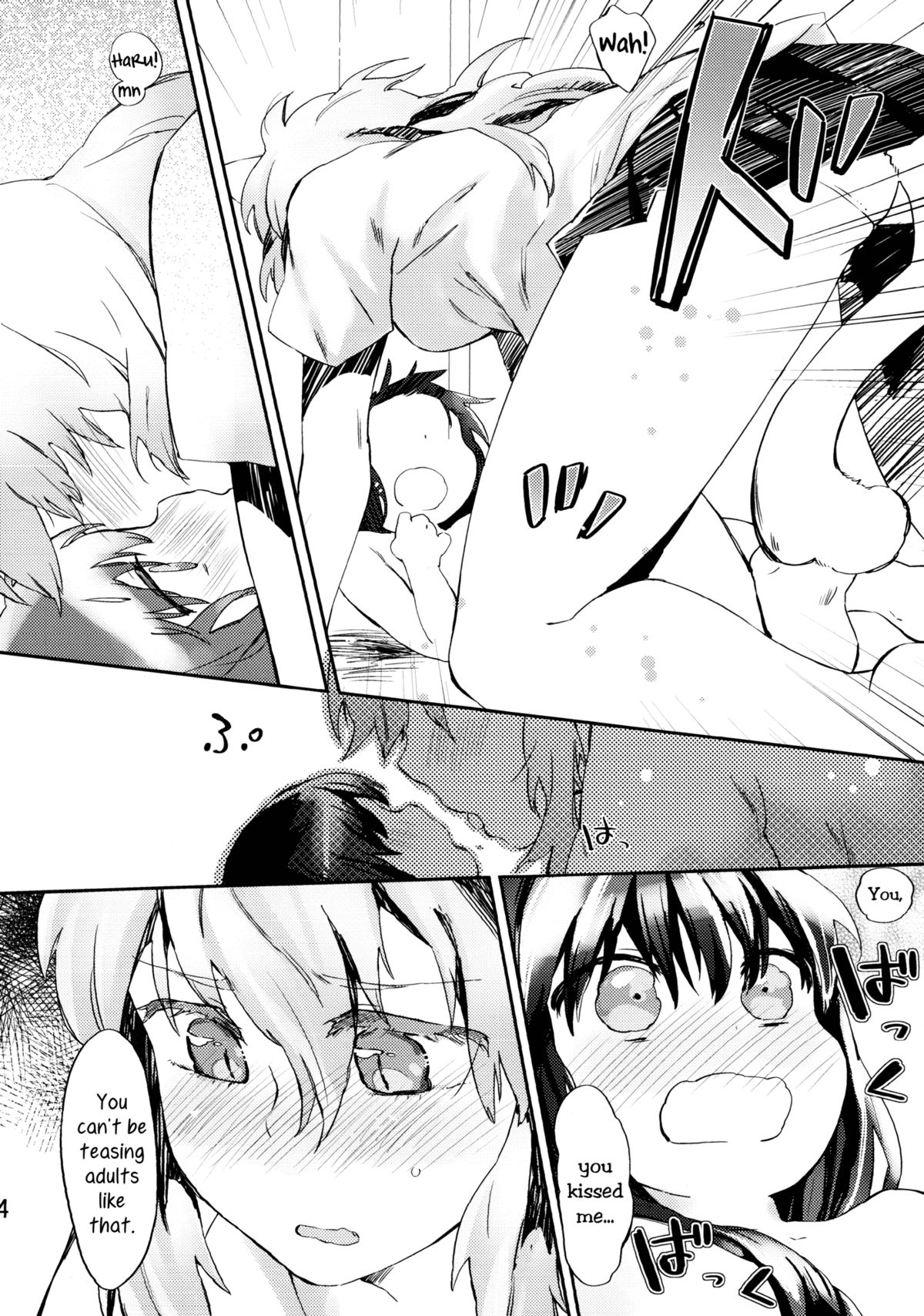(COMITIA101) [ANCHOR (Mutou Mato)] Omawari-san Atashi desu! | Officer, It's Me! [English] =TV & Yuri-ism= page 15 full