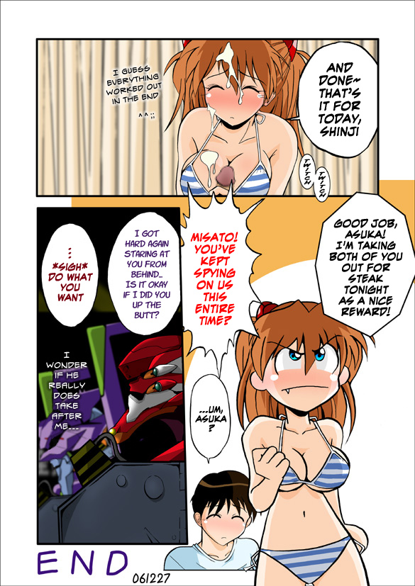 [DOURAKUYA GOZARU] Mamanaranu Asuka-sama 6 (ENG) page 20 full