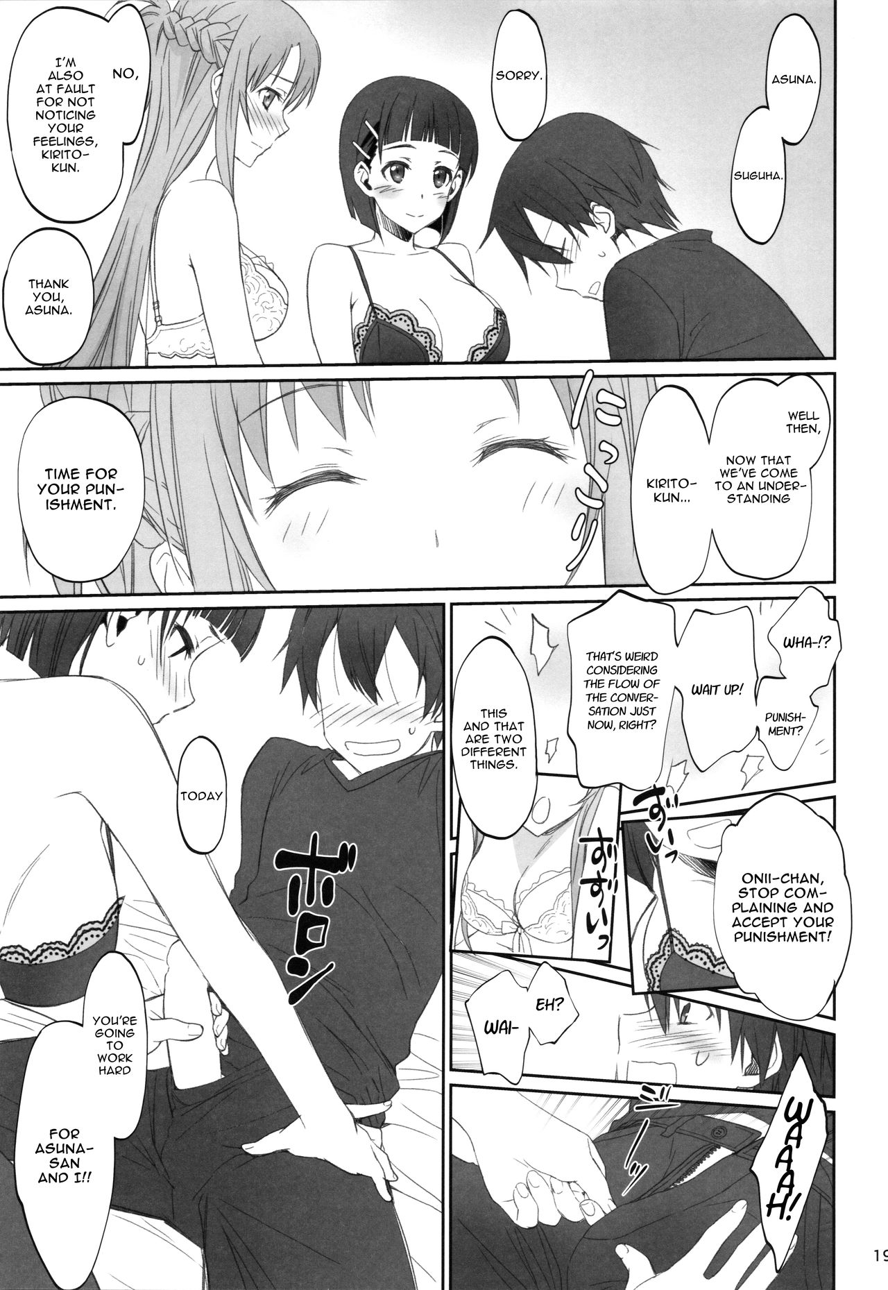 (C92) [Bloody Okojo (Caviar, Mojyako)] Voyeuristic Disorder (Sword Art Online) [English] [EHCOVE] page 18 full