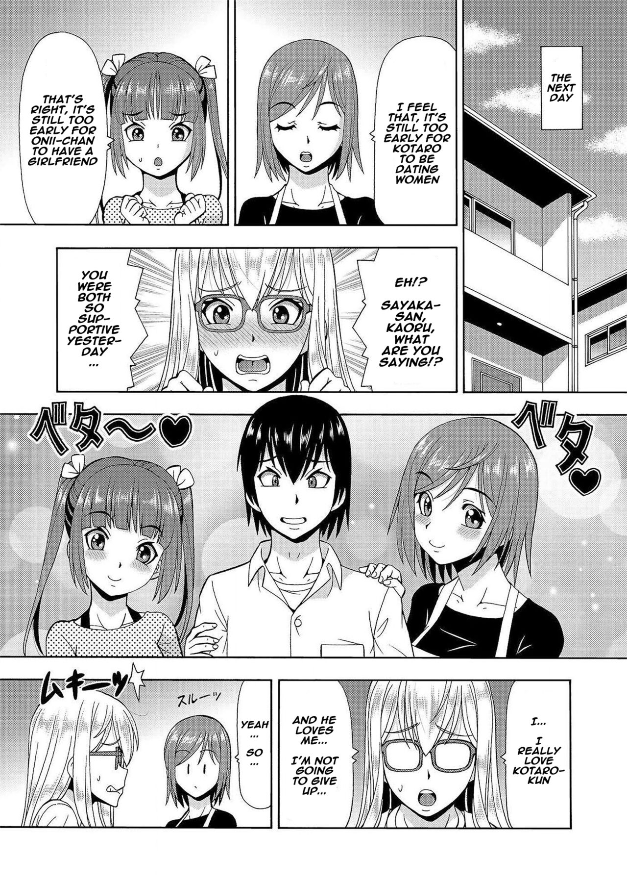 [Itoyoko] (Rose-colored Days) Parameter remote control - that makes it easy to have sex with girls! (6) [English] [Naxusnl] page 26 full