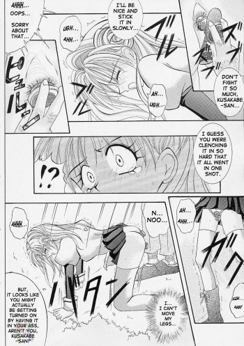 (C61) [Cyclone (Reizei, Izumi Kazuya)] Rogue Spear (Kamikaze Kaitou Jeanne) [English] [SaHa] - page 13