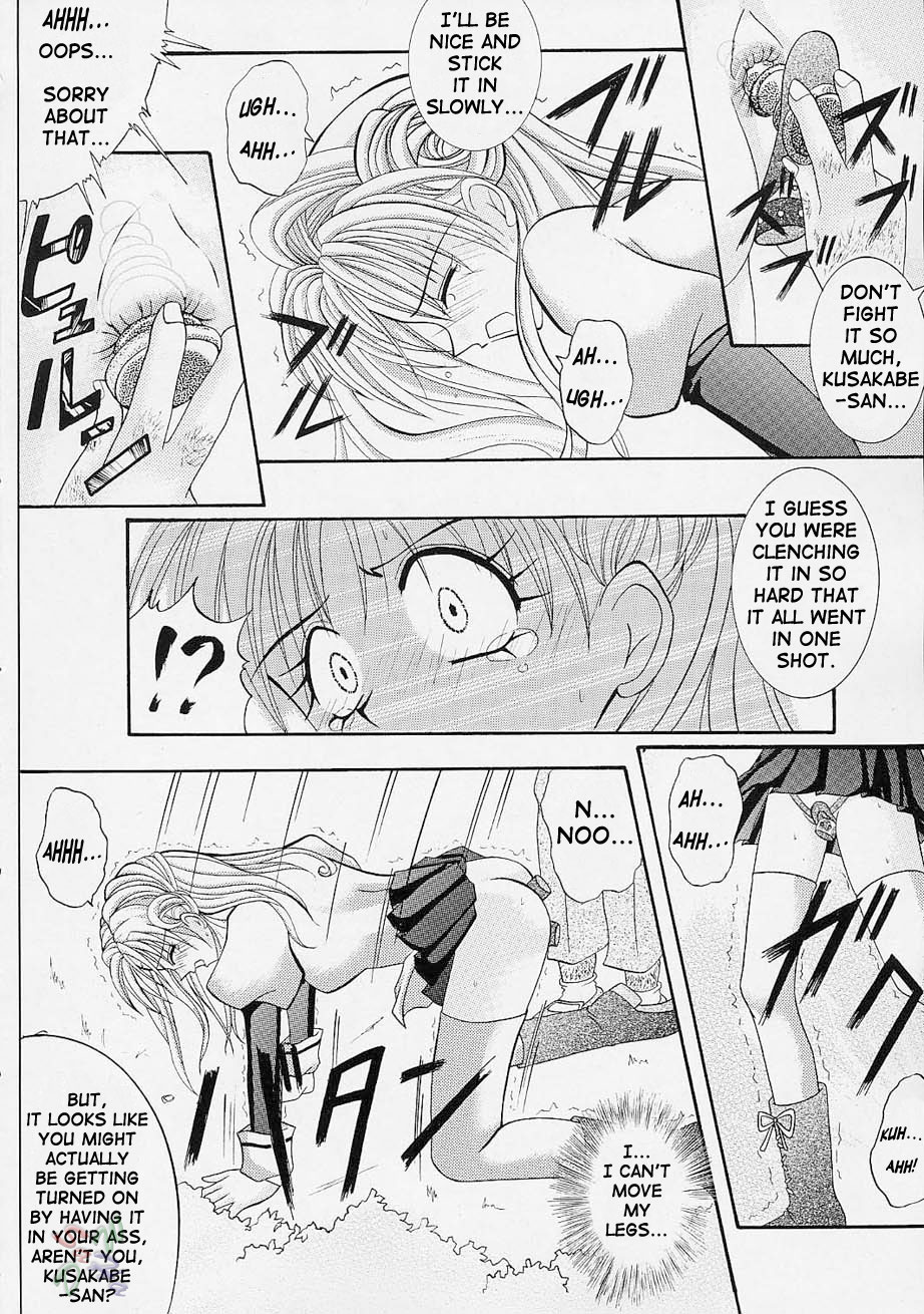(C61) [Cyclone (Reizei, Izumi Kazuya)] Rogue Spear (Kamikaze Kaitou Jeanne) [English] [SaHa] page 13 full