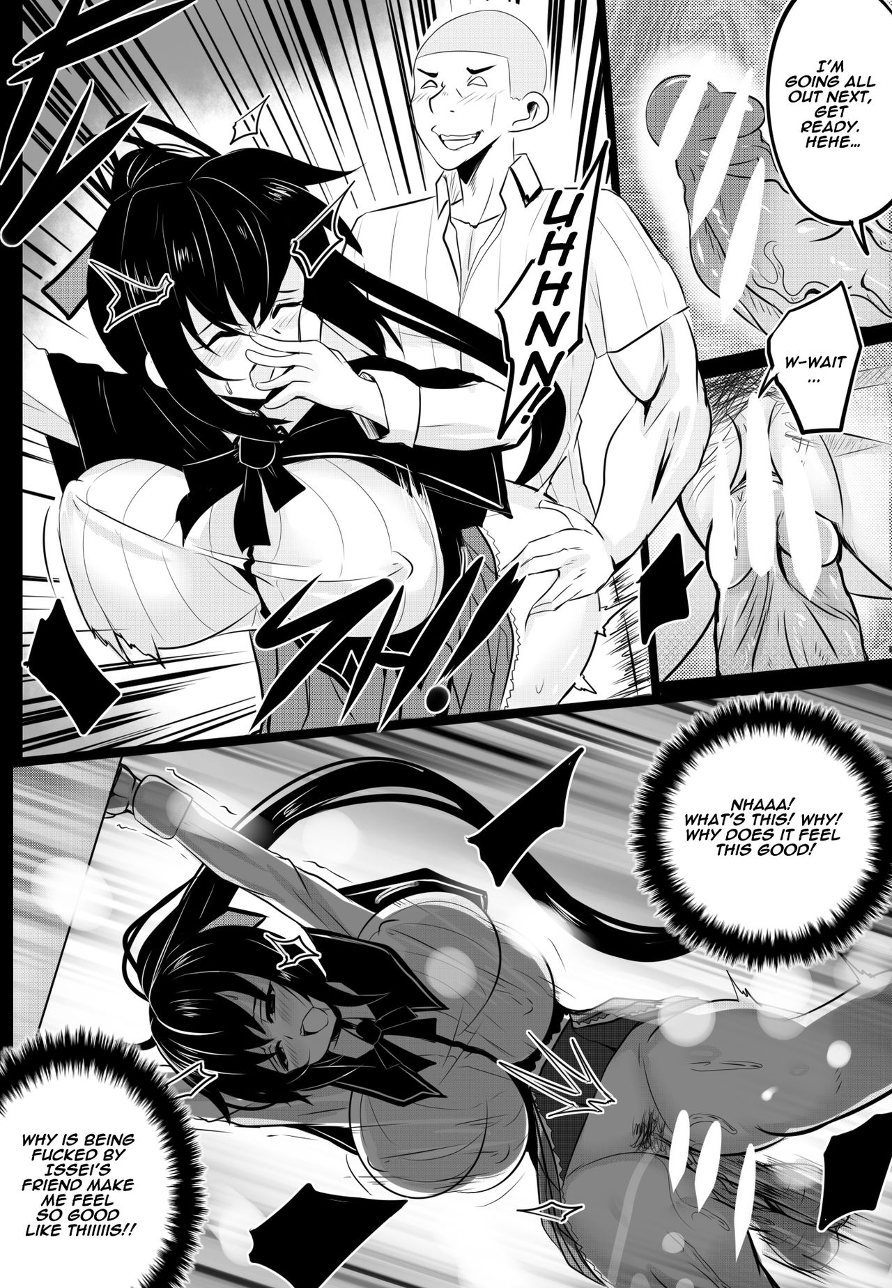 [Merkonig] B-Trayal 22-2 Akeno (Highschool DxD) [English] page 11 full