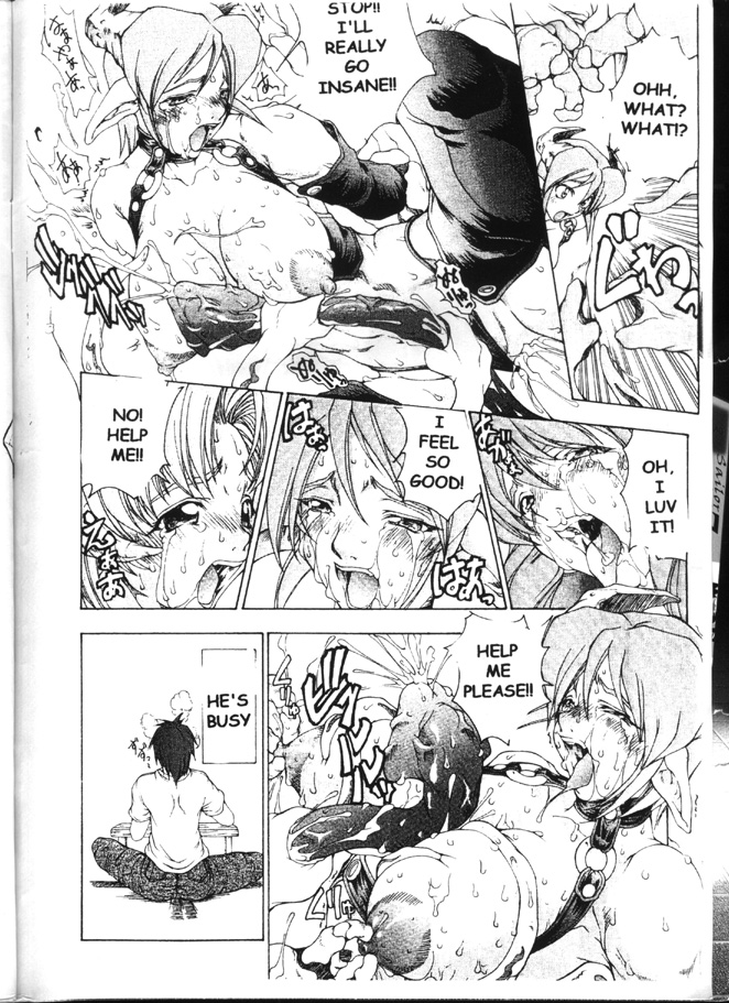 (C57) [Studio Huan (Various)] PIPER GTS (Various) [English] [Incomplete] page 5 full