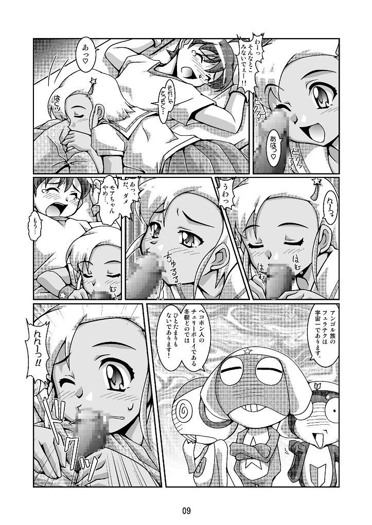 (C70) [Mouko Mouretsu Hasai Dan (Ryumage)] Hinata-ke Hanshoku Keikaku (Keroro Gunsou) page 9 full