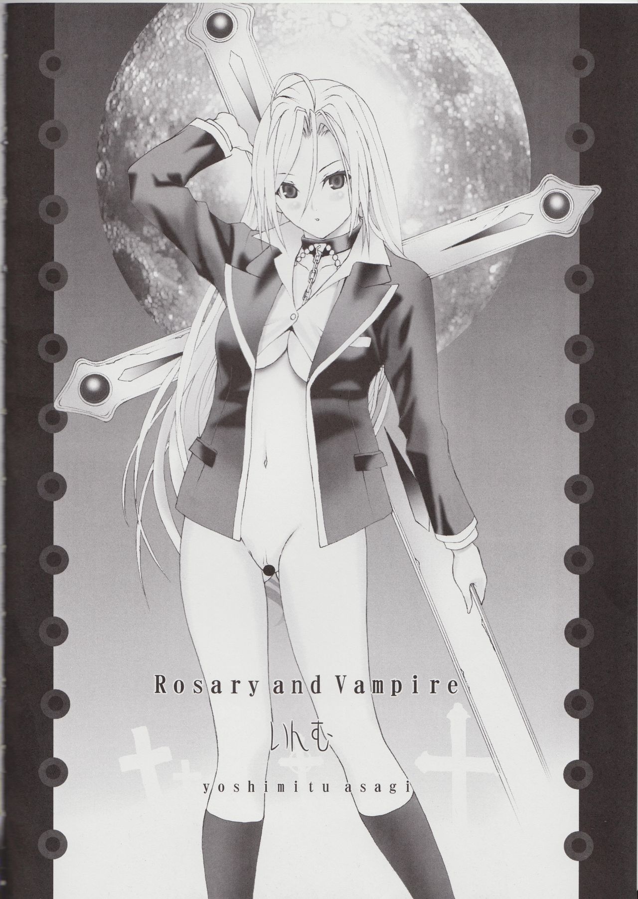 (C73) [2CV.SS (Asagi Yoshimitsu)] Winters Sturm (Rosario + Vampire) [English] [h-manga.moe] page 3 full