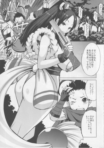 (C86) [Bakunyu Fullnerson (Kokuryuugan)] NIN NIN SLAYER ~Kids Ninja Shouten~ (King of Fighters) - page 2
