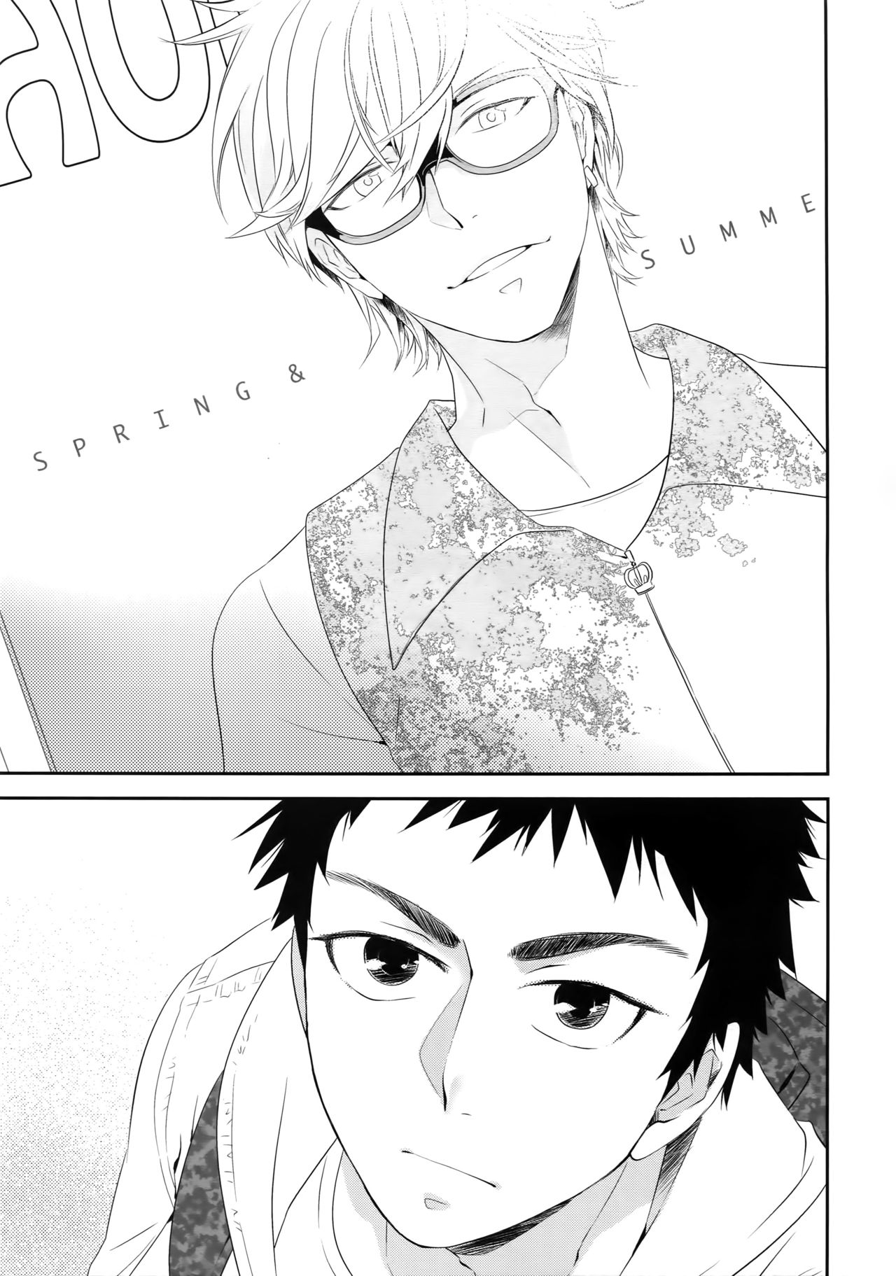 [Bakuchi Jinsei SP (Satsuki Fumi)] Kanpeki Kareshi to Zettai Ryouiki Ouji-sama (Kuroko no Basket) page 38 full