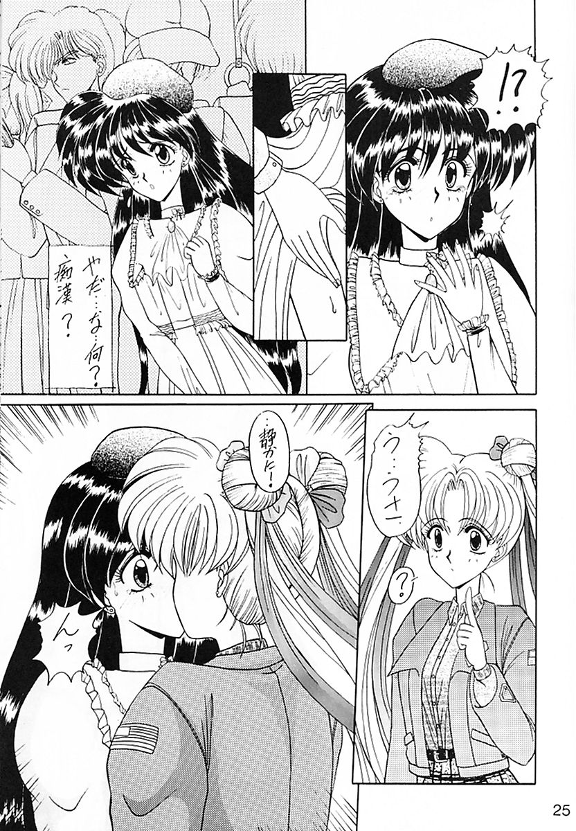 (CR15) [Fukumaden (Ohkami Tomoyuki)] Keiwaku (Bishoujo Senshi Sailor Moon) page 26 full