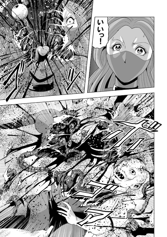 [Circle GGM (kisirian)] Onna Shikikan Zankoku Ryoujoku page 23 full