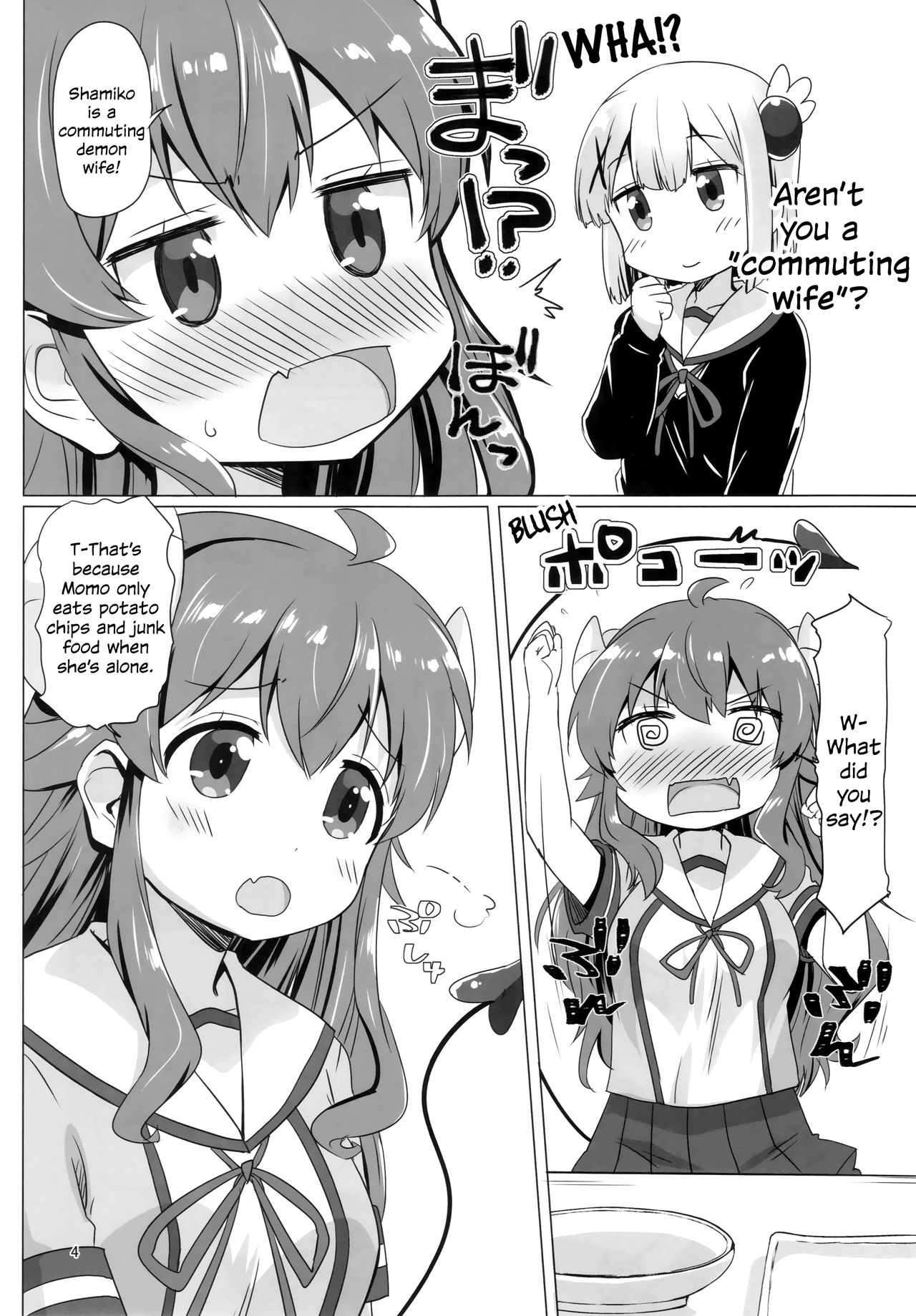 (C97) [Goberazzo (Mukaibi Aoi)] Kayoizumazoku | Commuting Demom Wife (Machikado Mazoku) [English] {WSDHANS} page 3 full