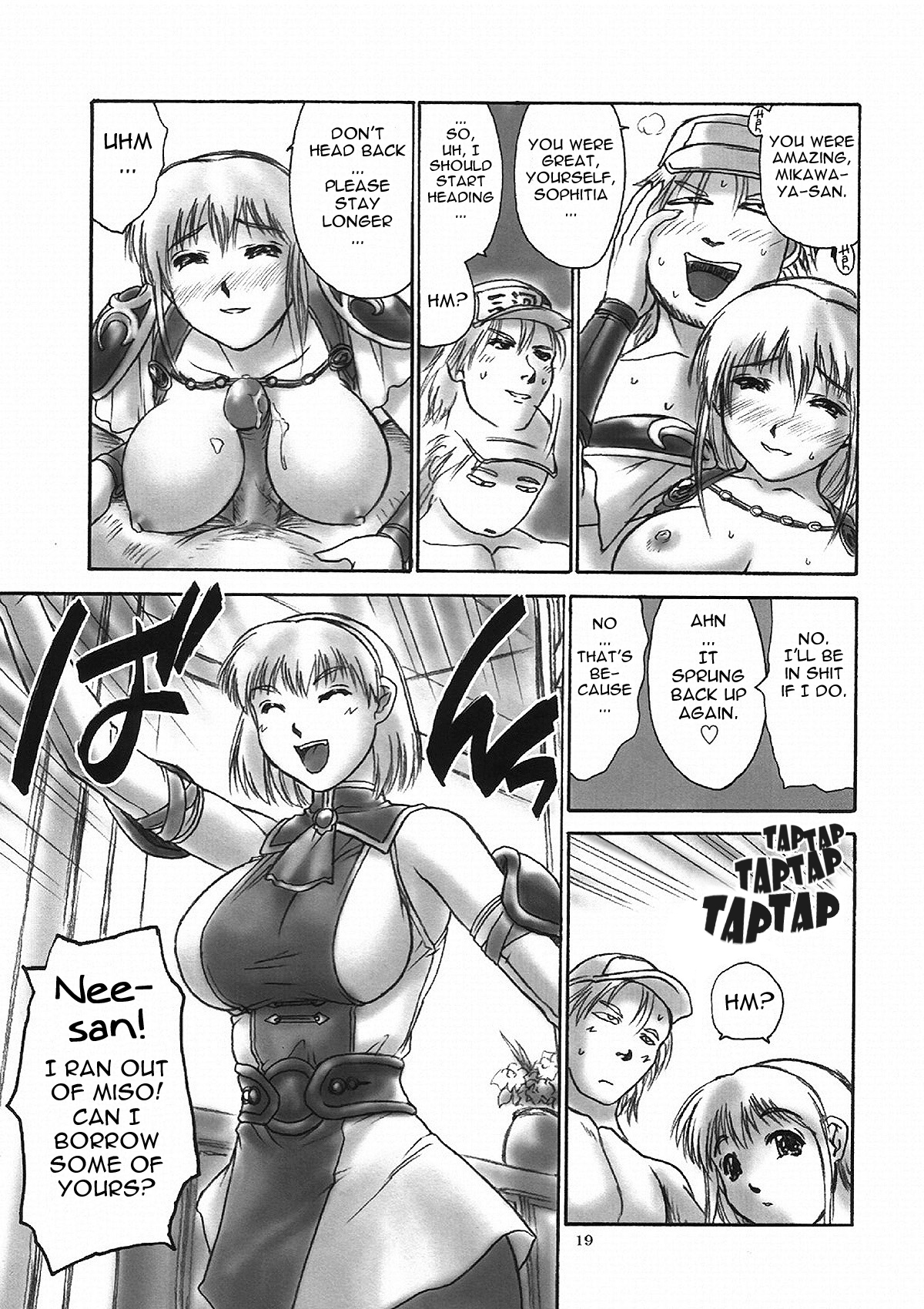 (CR33) [Hellabunna (Iruma Kamiri)] Danchizuma no Yuuwaku | A Housewife's Temptation (SoulCalibur) [English] [Kletian] [Decensored] [Incomplete] page 18 full