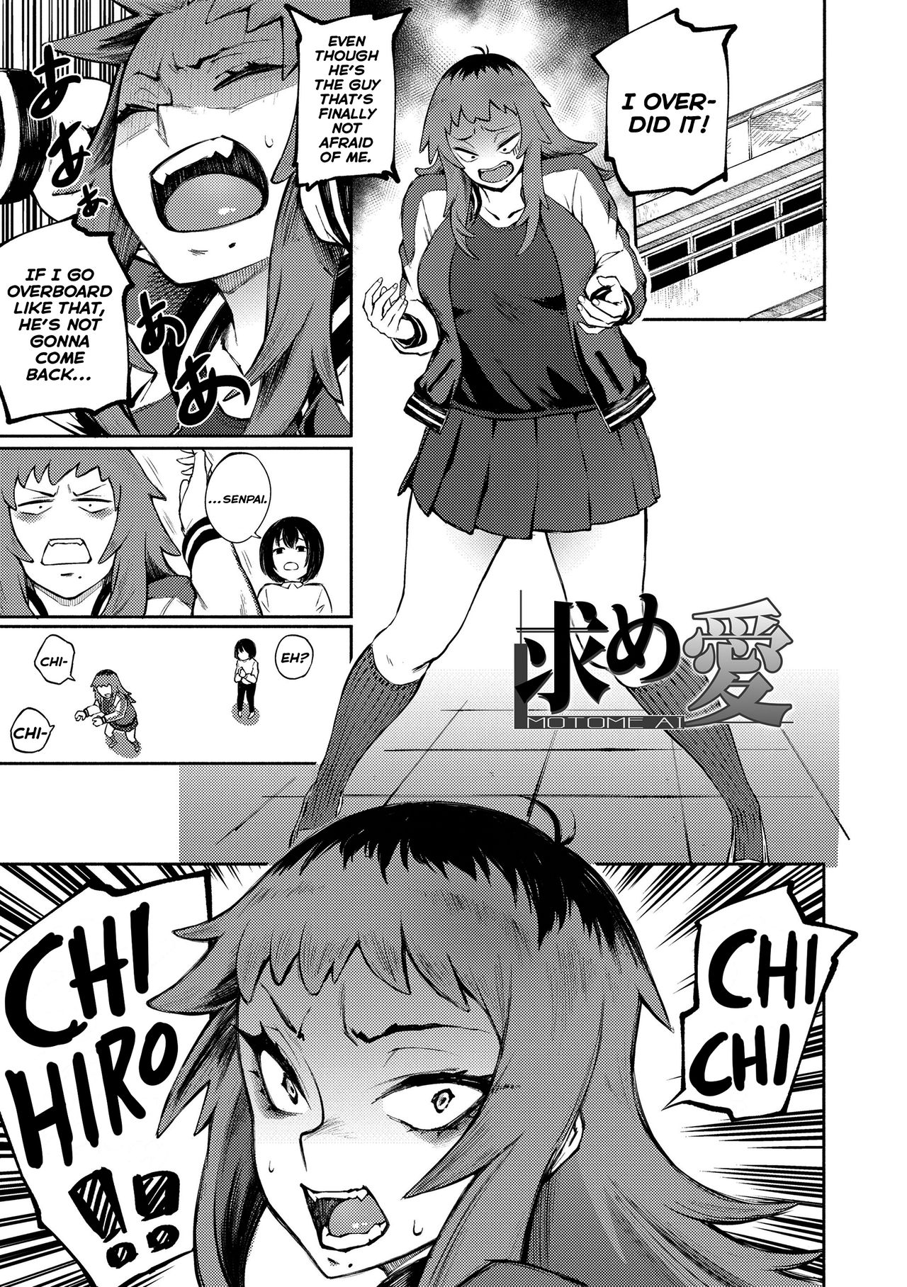 [Suruga Kuroitsu] Motome Ai | Desired Love (Manazashi Temptation) [English] [Nishimaru] [Decensored] [Digital] page 1 full