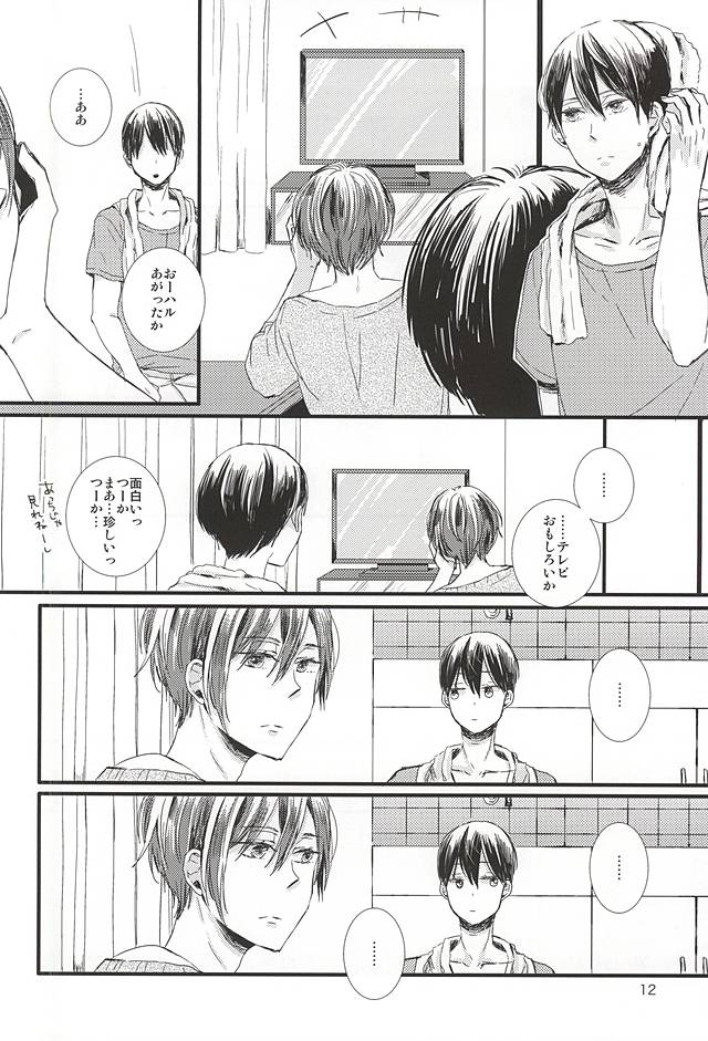 (Splash! 3) [Elia (Ai)] Kimi ni aeru (Free!) page 11 full