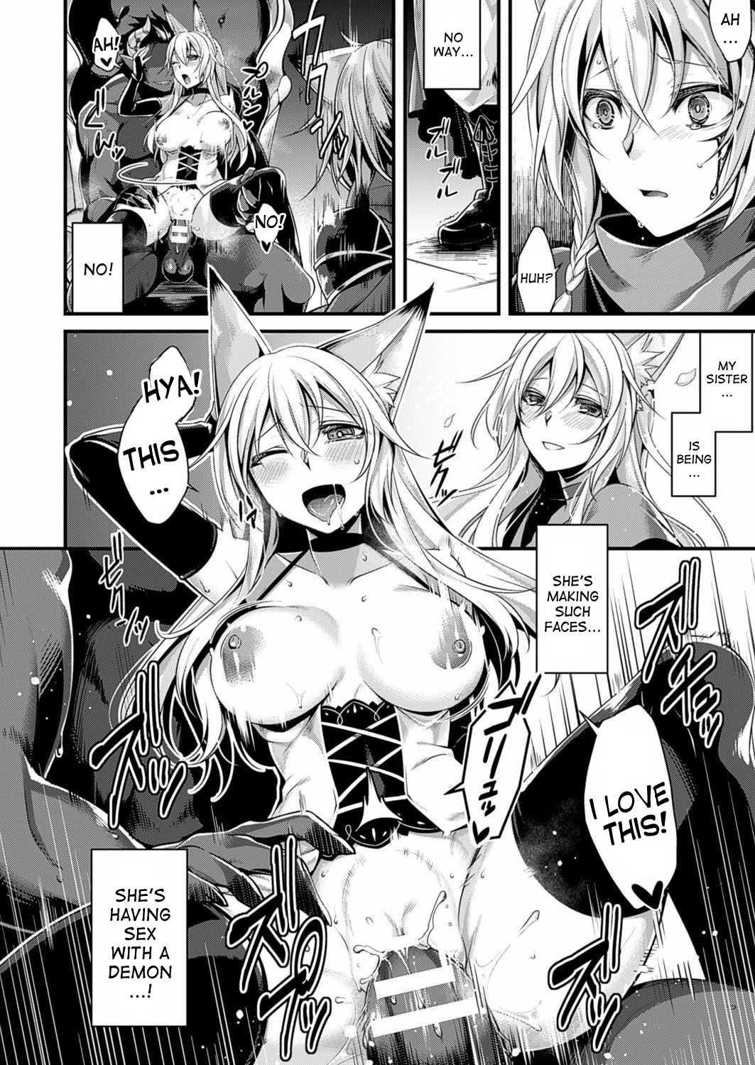 [Konshin] Ankoku ni Ochite  | Fallen into the Darkness (COMIC Unreal 2017-02 Vol. 65) [English] [desudesu] page 6 full