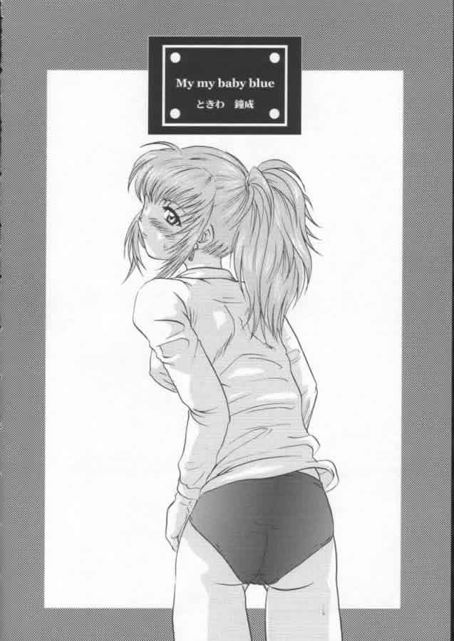 (COMITIA 58) [Koala Machine (Satomi Hinako, Tokiwa Kanenari)] Ja Ja Uma Narashi (King of Fighters) page 5 full