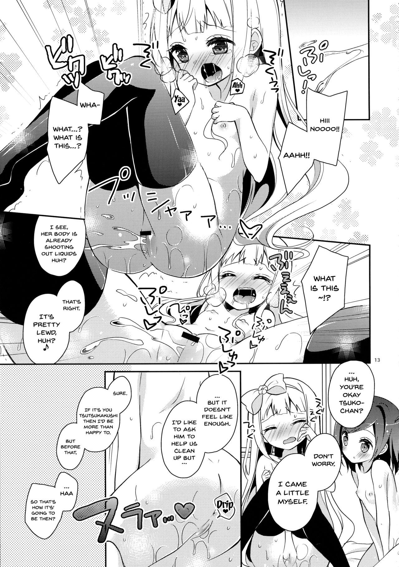 (C84) [Cocoa Holic (Yuizaki Kazuya)] Tsukko-chan to Komame-chan no Shintai o Sumizumi made Shirabe chau Hon (Hentai Ouji to Warawanai Neko) [English] [Doujins.com] page 13 full