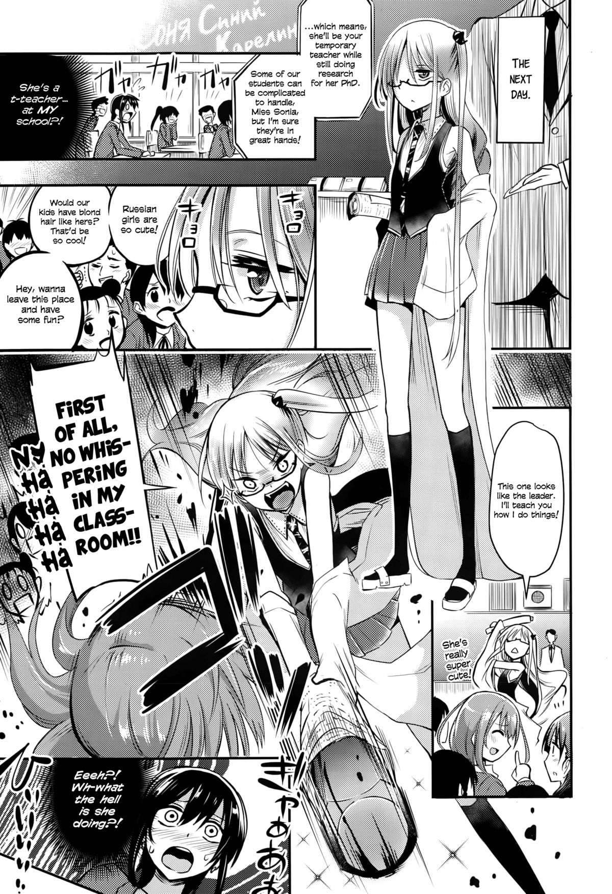 [Akai Mato] Meow... (Girls forM Vol. 10) [English] =LWB= page 3 full