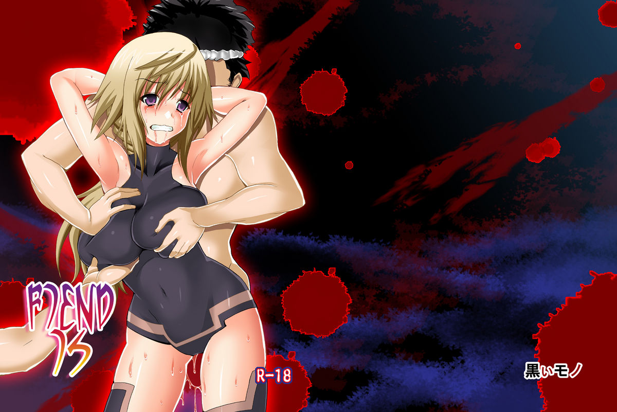 [Kuroi Mono (Akadama)] FIEND IS (Infinite Stratos) [Digital] page 48 full