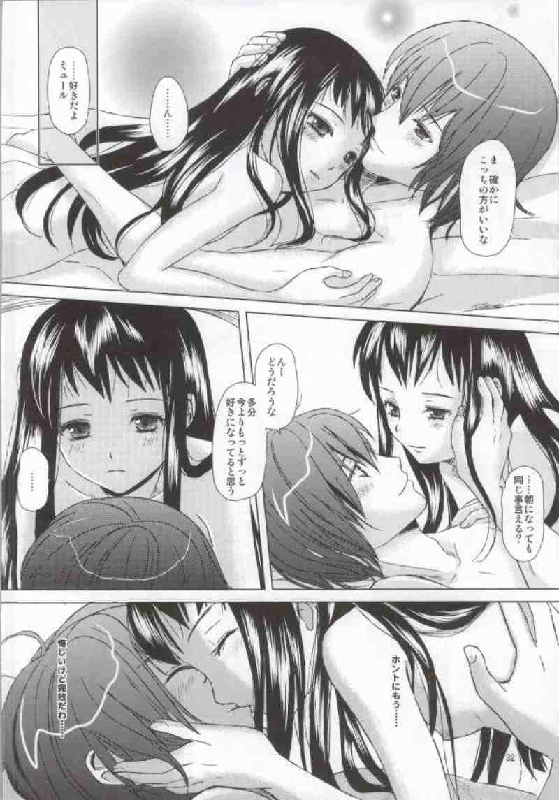 (C83) [Inudrill. (Inumori Sayaka)] Renai Shousetsuka (Ar Tonelico) page 29 full