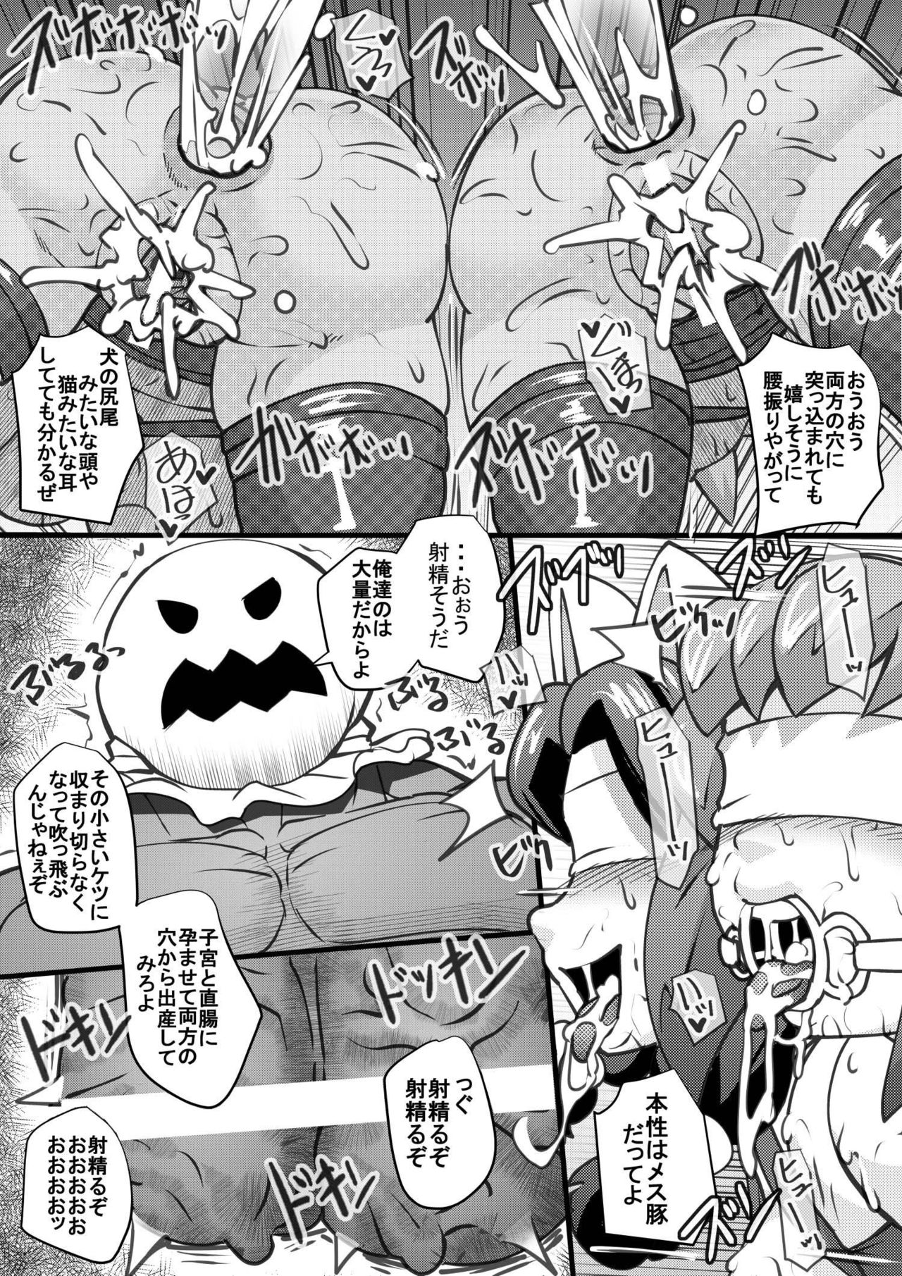 [Seishimentai (Syouryuupen)] Uchi no Joseito Zenin Haramaseta Kedamono ga Anta no Gakuen ni Iku Rashii yo? 16 page 15 full