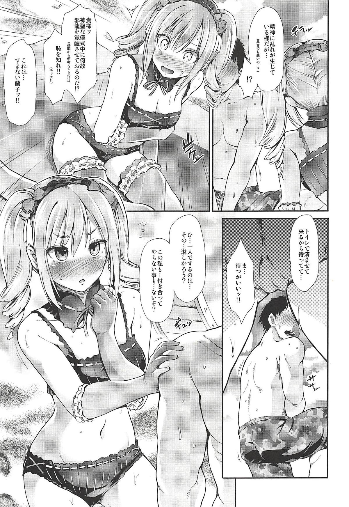 (My Best Friends 6) [Takemasaya (Takemasa Takeshi)] MOBAM@S FRONTIER - Kaben Chirishi Kanbinaru Enbukyoku (THE IDOLM@STER CINDERELLA GIRLS) page 6 full