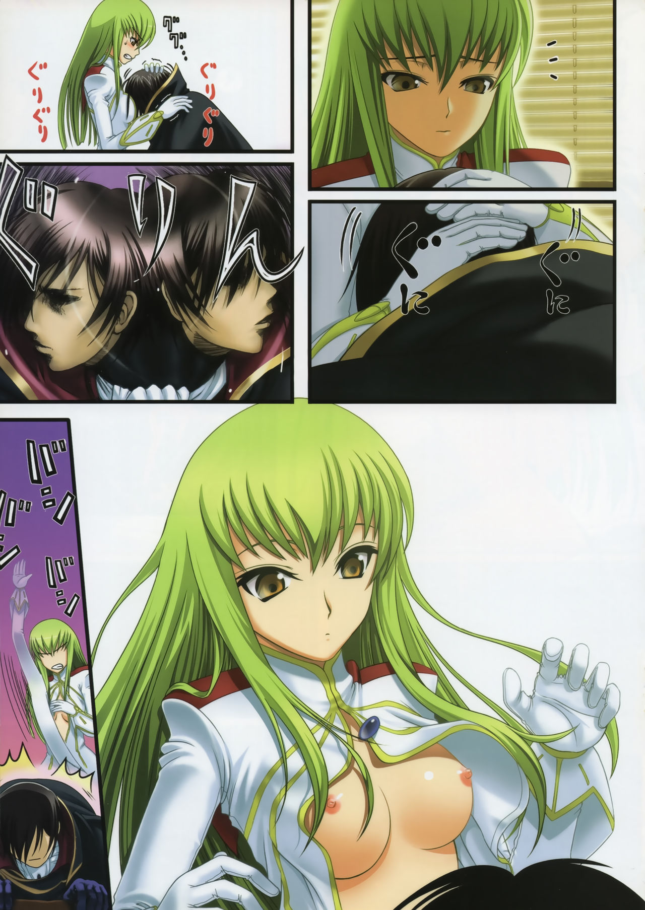 (C75) [40010 1-GO (Shimanto Shisakugata)] C.O.N.O.A.O. (CODE GEASS: Lelouch of the Rebellion) page 6 full