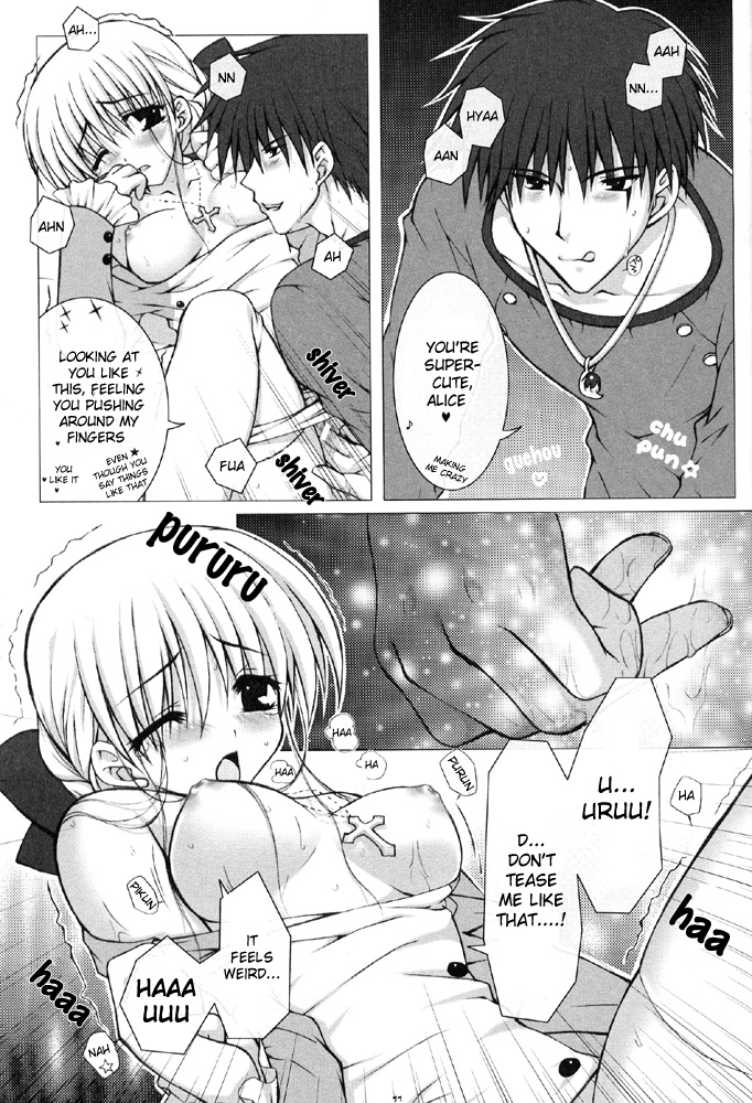 (SC24) [PINK (Ao Tsukasa, Araiguma)] Oshiire no Erohon (Shadow Hearts) [English] page 11 full