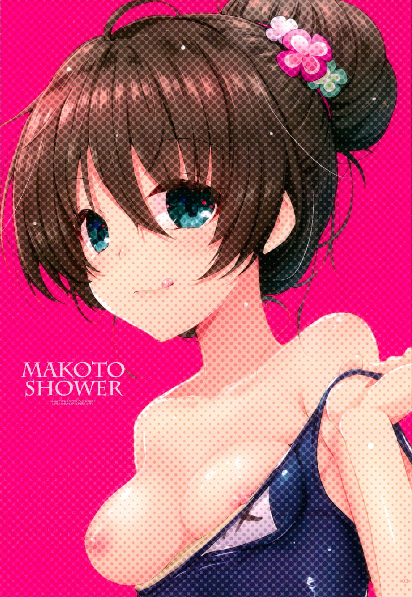 (C89) [65535th Avenue. (Akahito)] Makoto Shower (Tokyo 7th Sisters) page 2 full