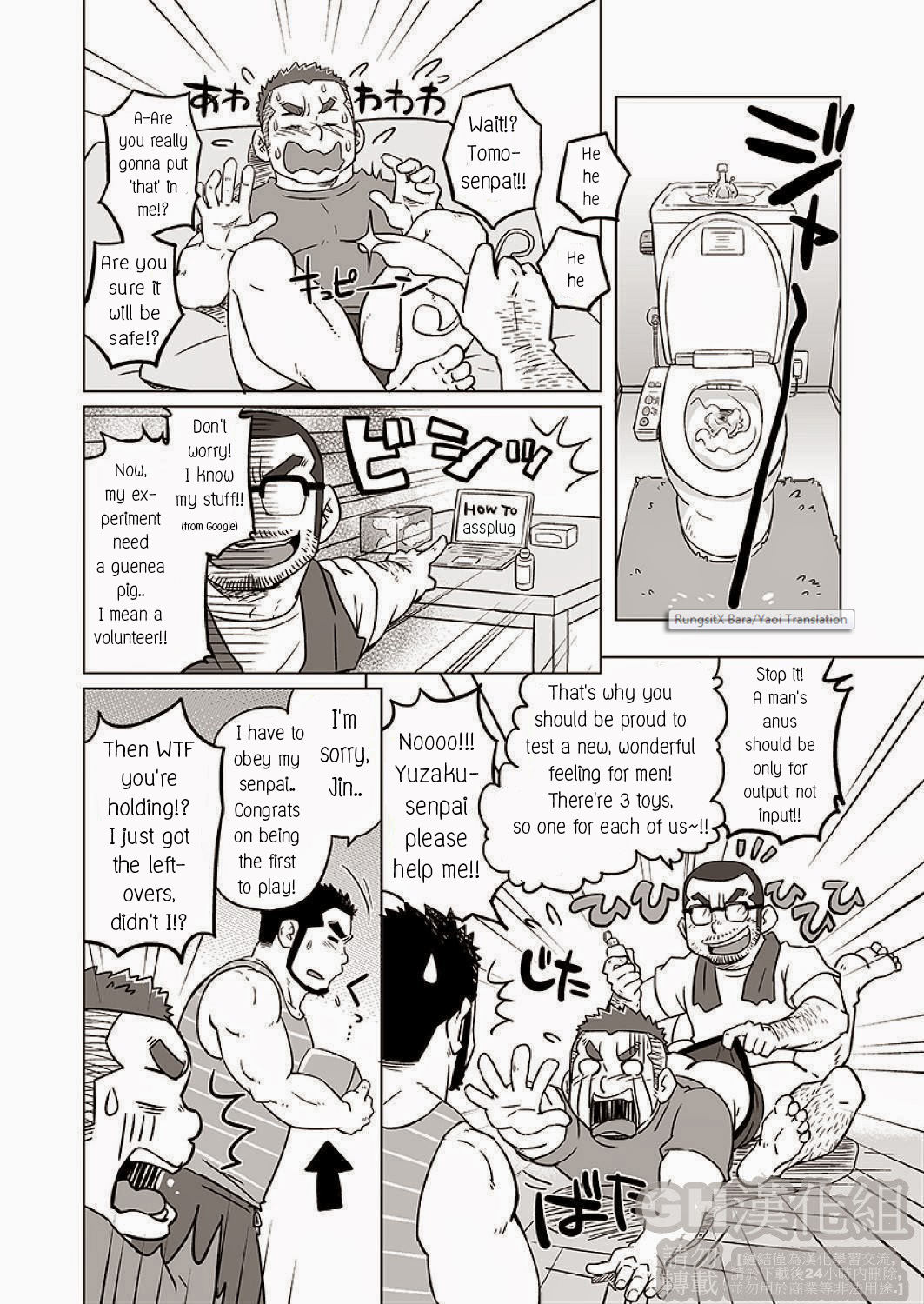 (C86) [SUVWAVE (SUV)] Onaji Kama no Meshi 2 | Rice from the Same Pot 2 [English] page 13 full