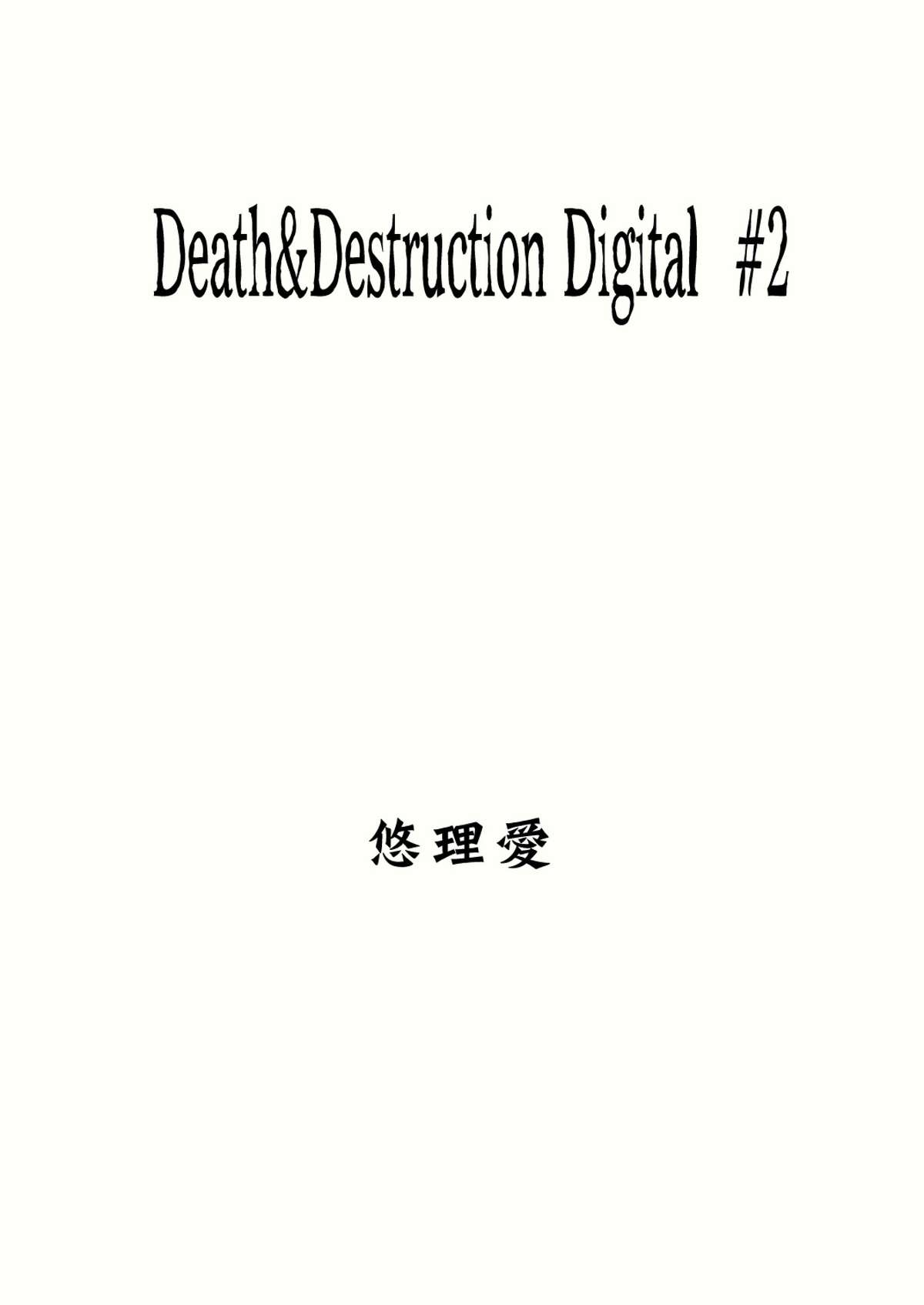 [Yuriai Kojinshi Kai (Yuri Ai)] Death&Destruction Digital #2 (Cutey Honey) [Digital] page 3 full