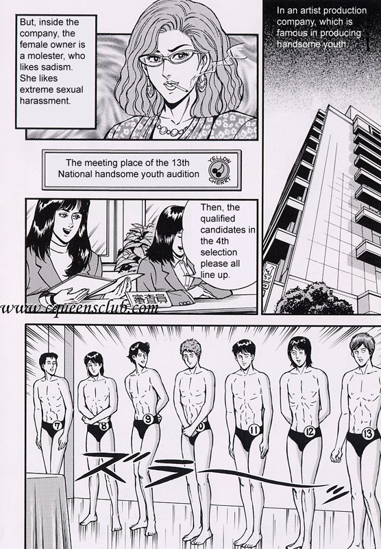 [Anmo Night] Handsome youth audition [English] page 2 full